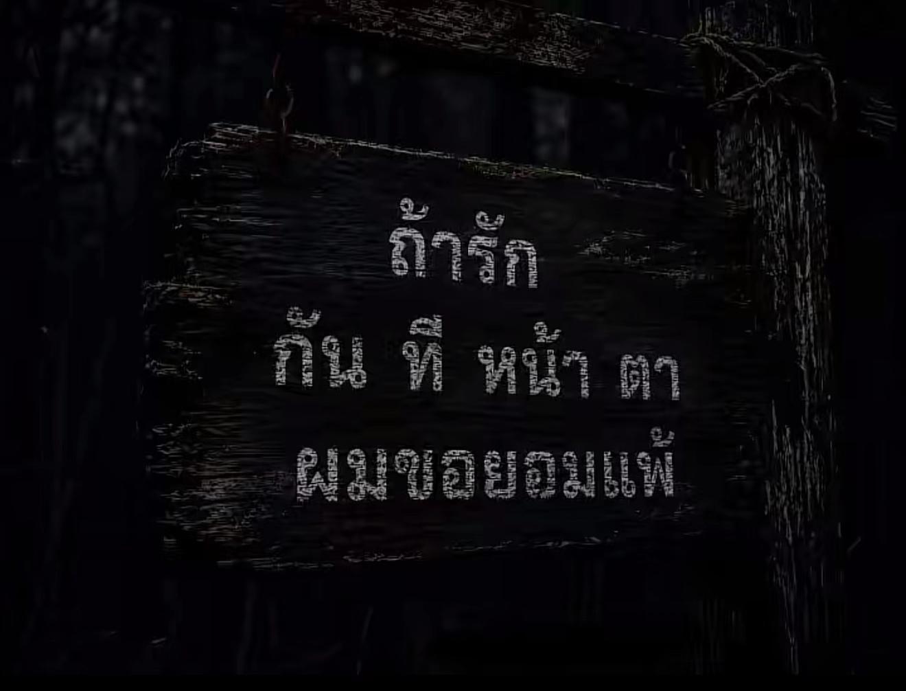@มี่ชอบกินก๋วยเตี๋ยว