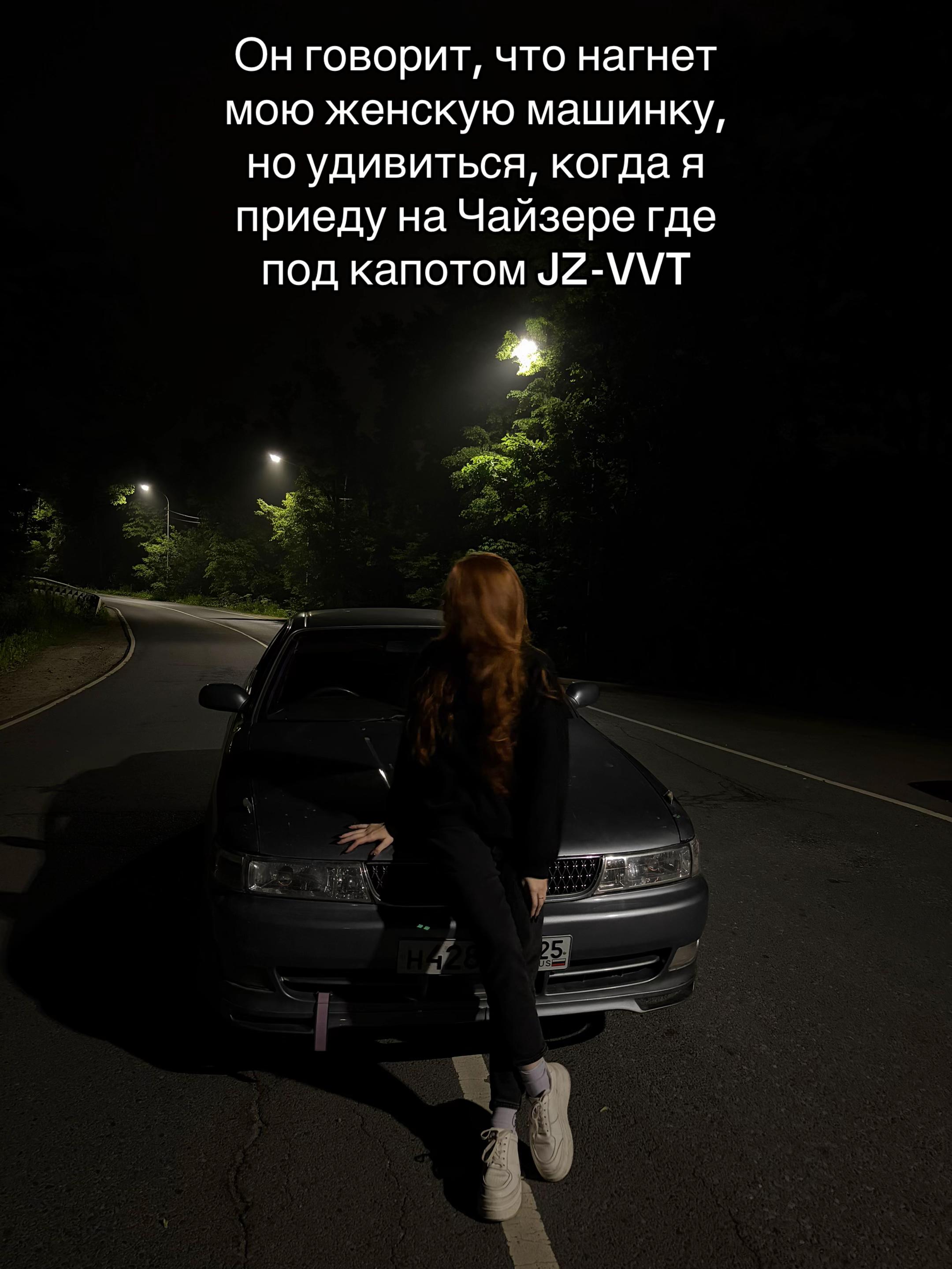 @Валерьянка 🤍