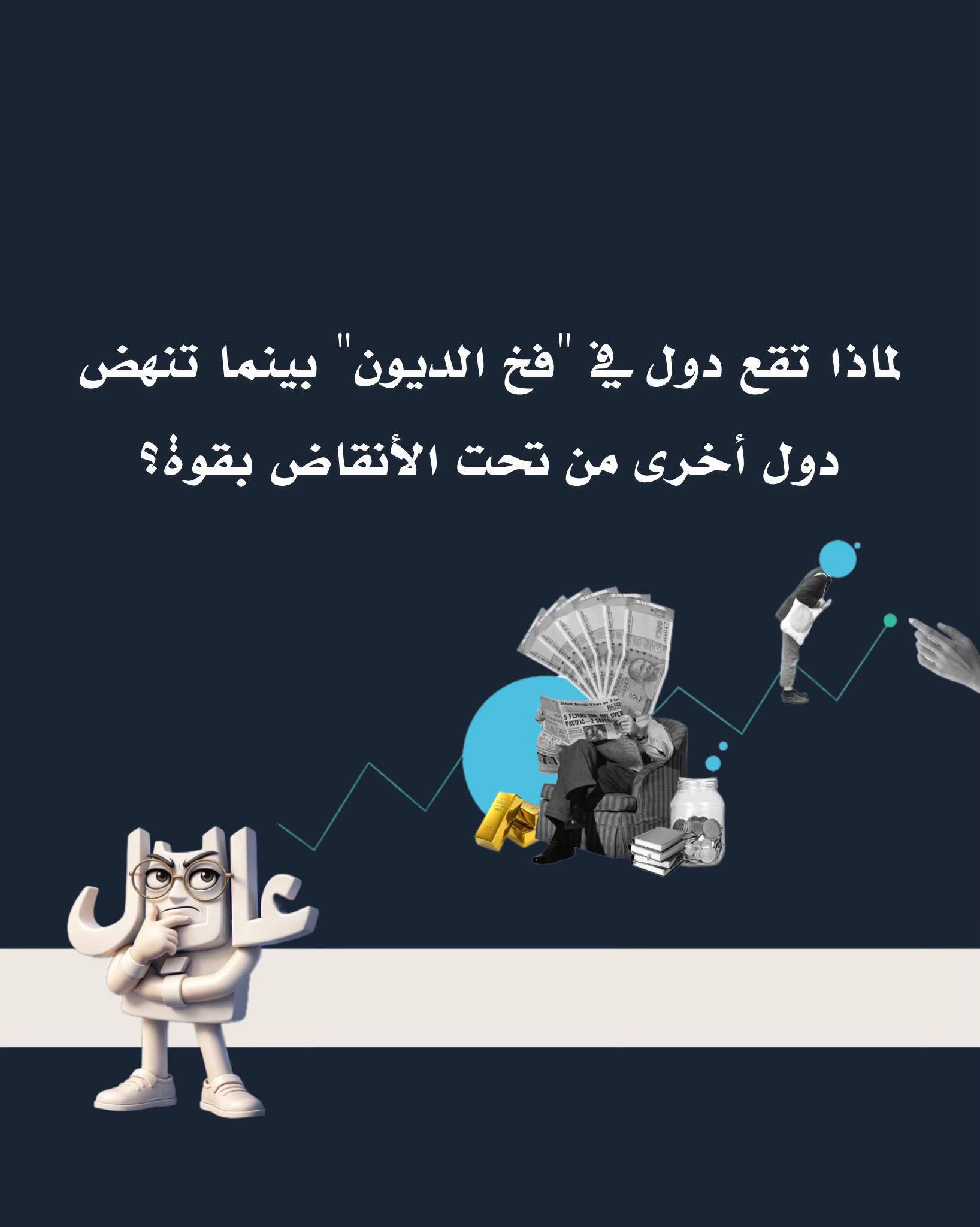 @alyaal.talks