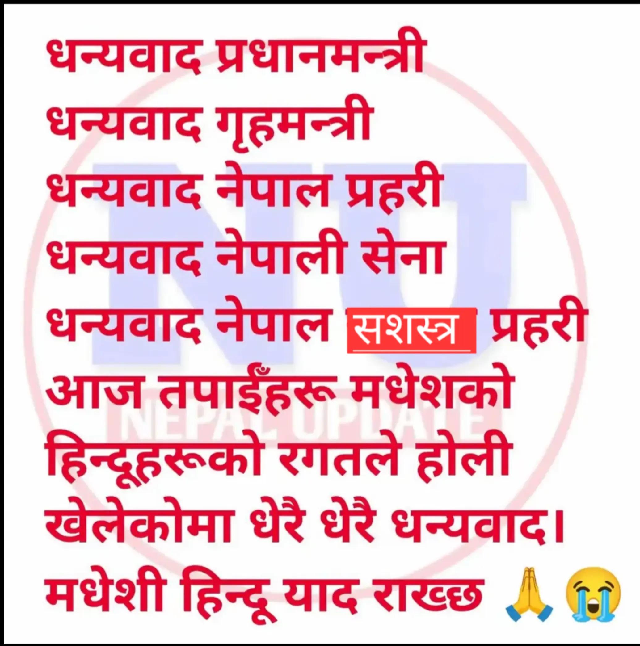 @Tr.Rajiv kumar shah