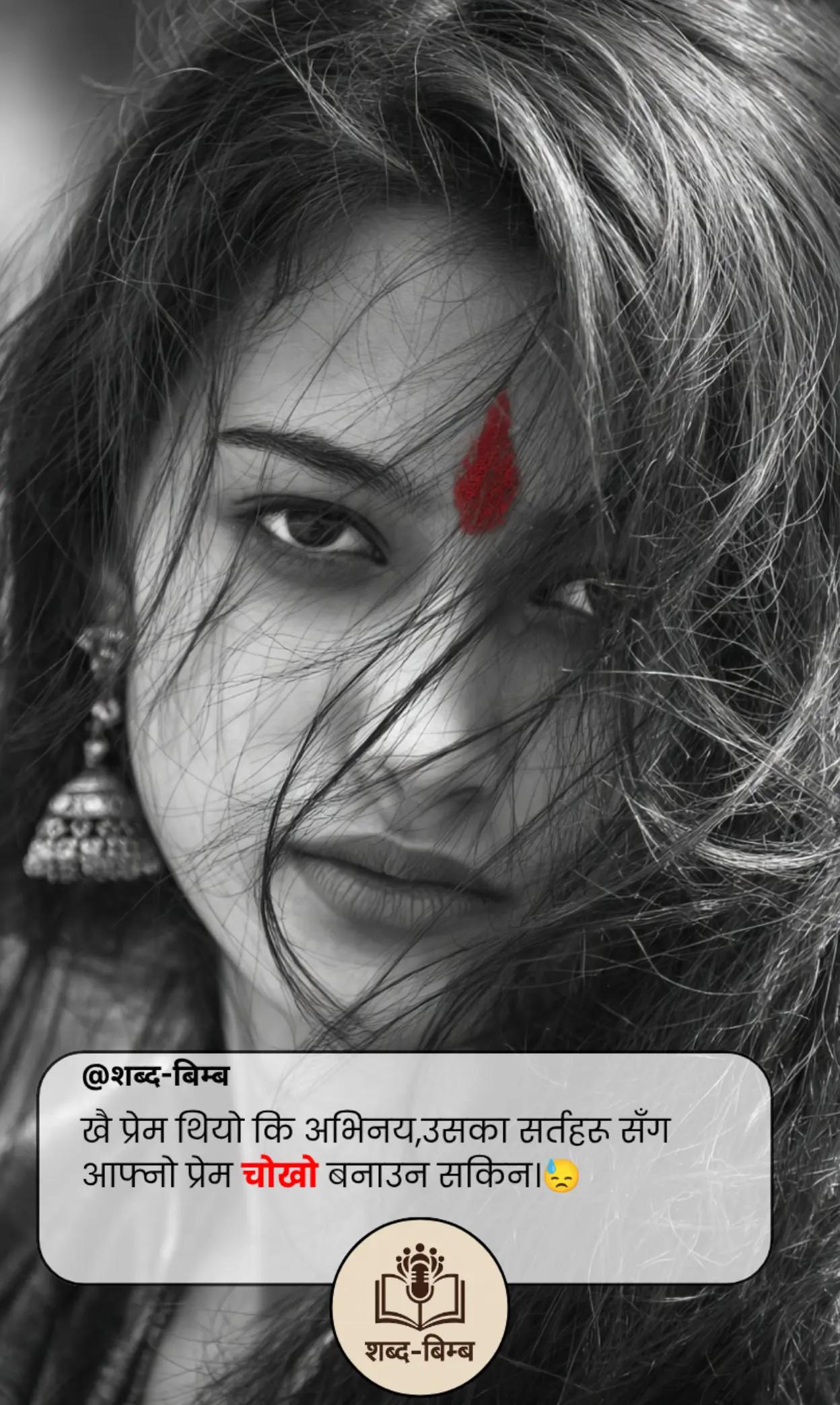 @शब्द-बिम्ब