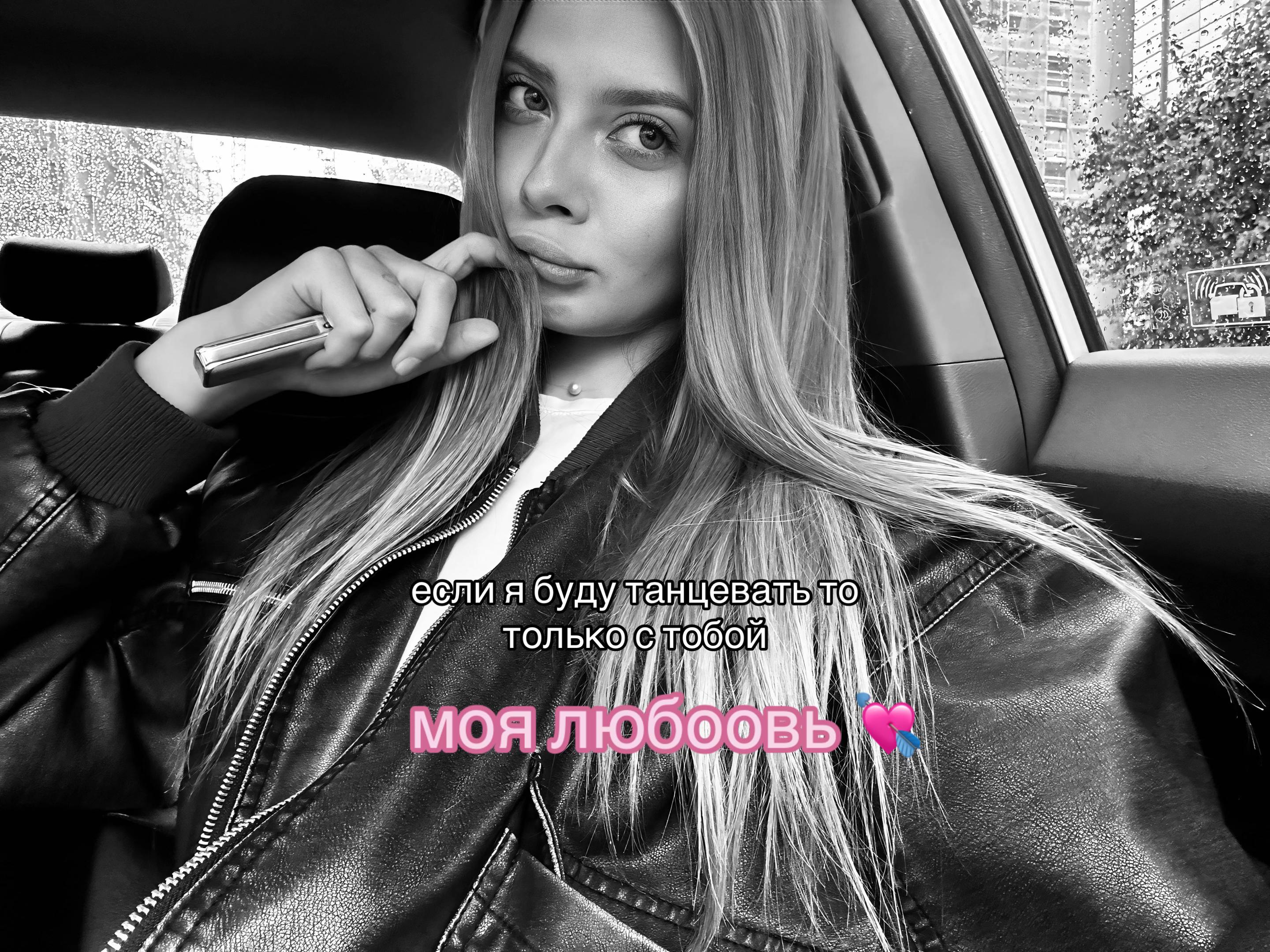 @аня