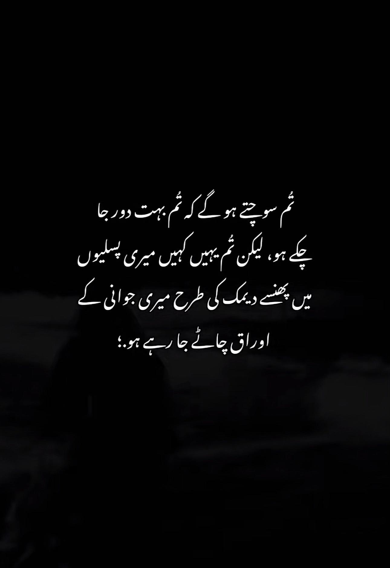 @عمارہ چیمہ🦢