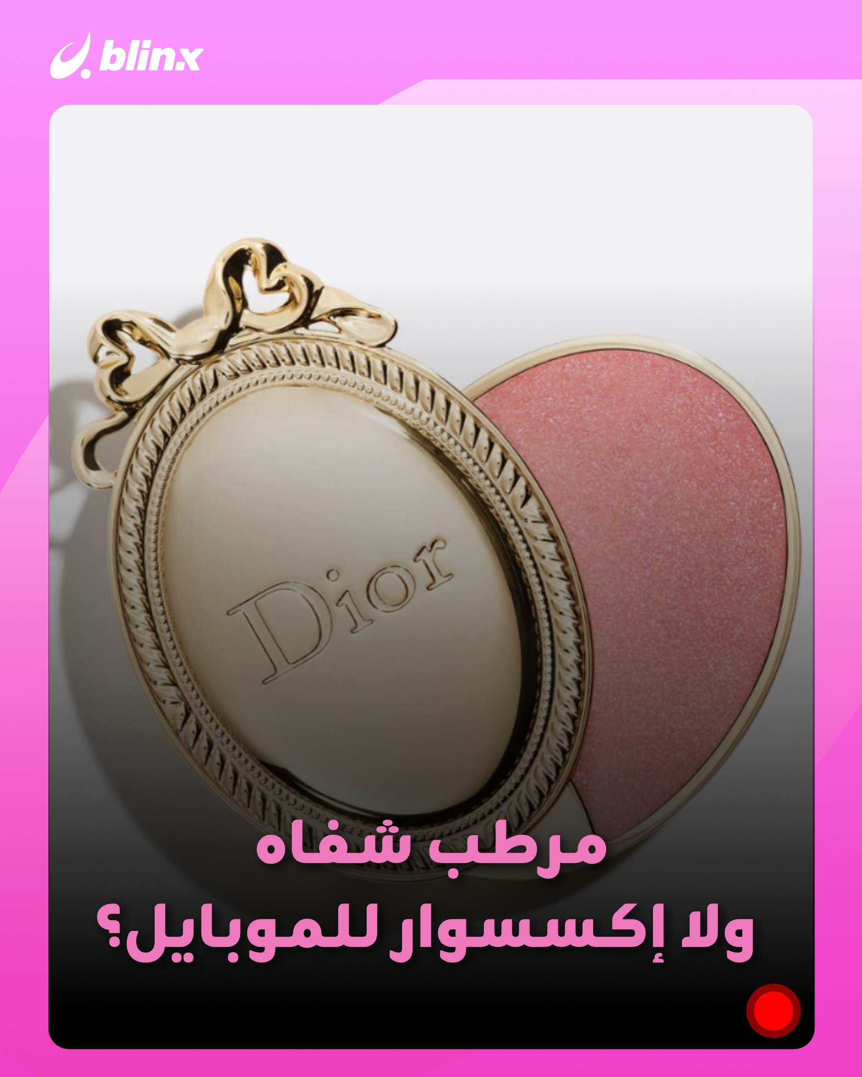 @blinx
