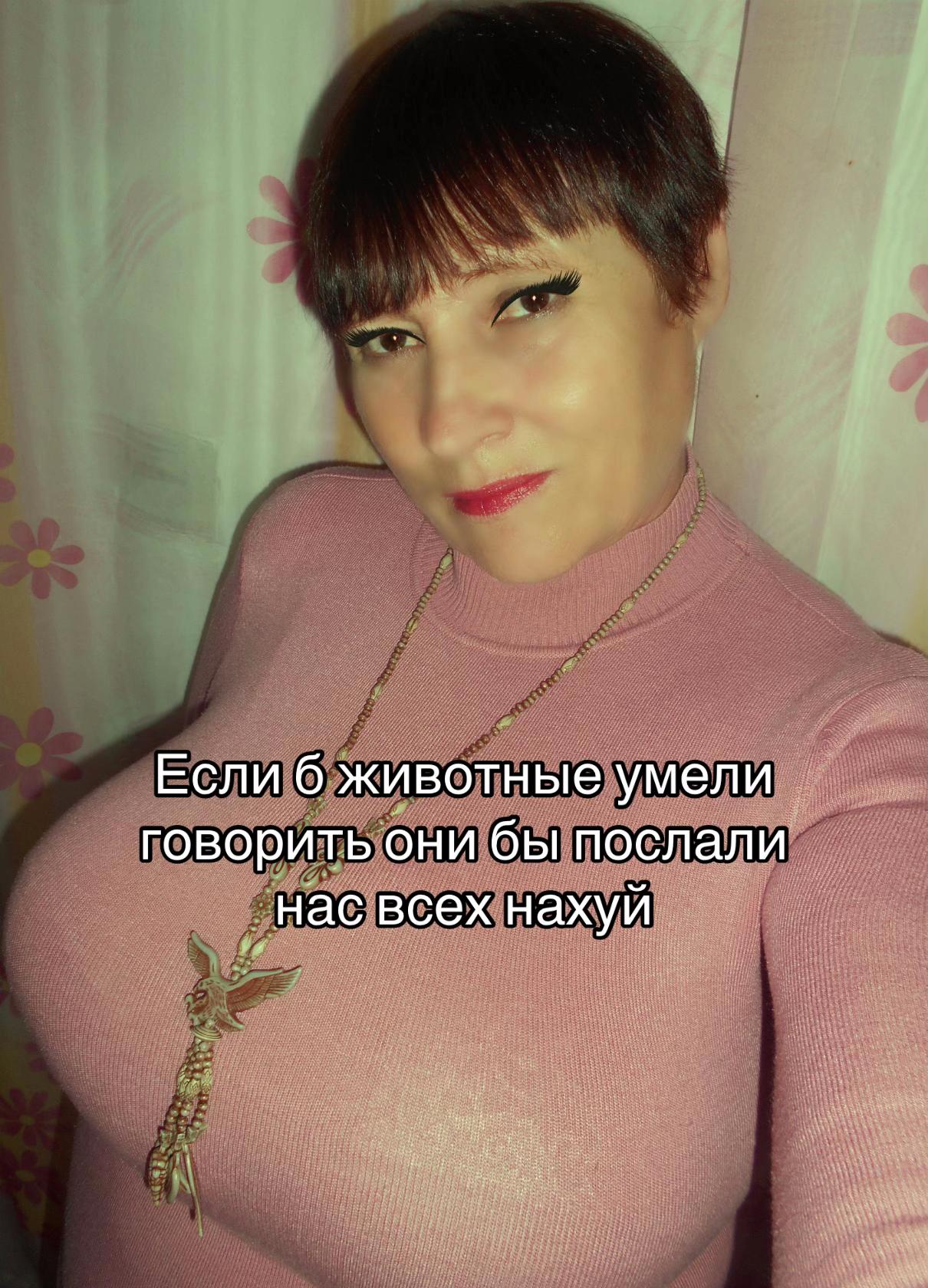 @Тгк:Марина Тварина