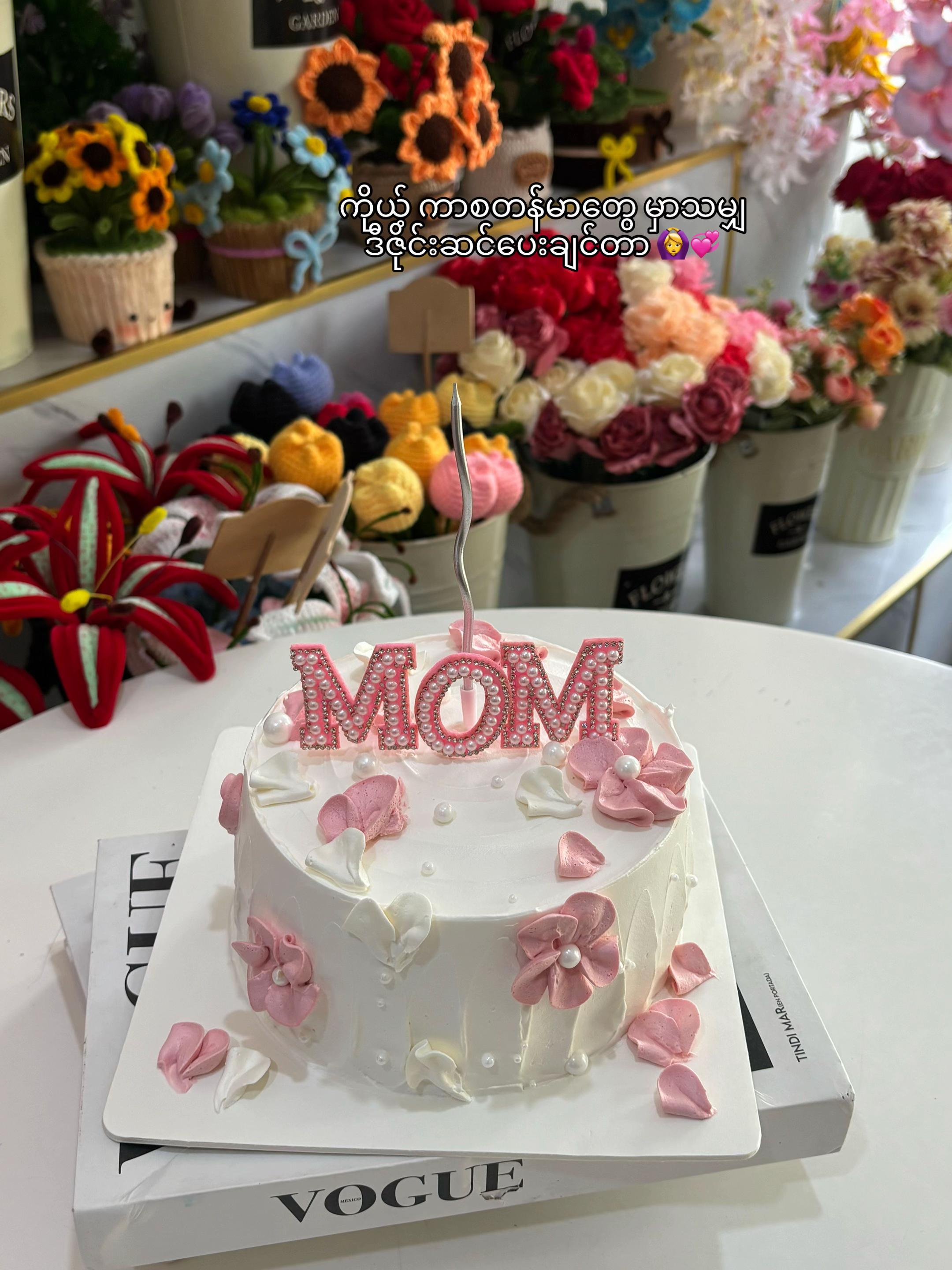 @Bunny Bites Bakery Taungoo