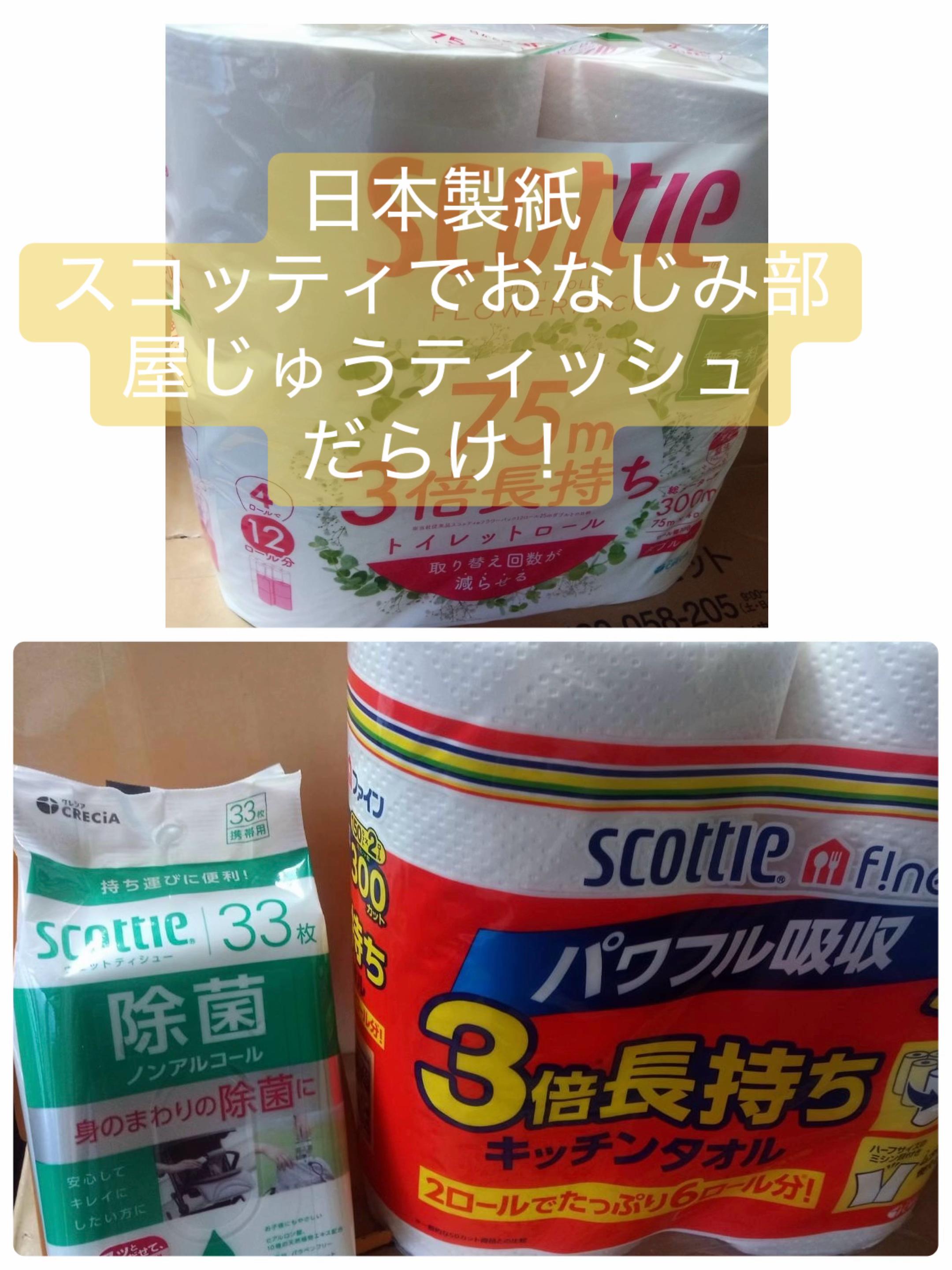 @株くん 億超え投資&配当金&優待生活2021