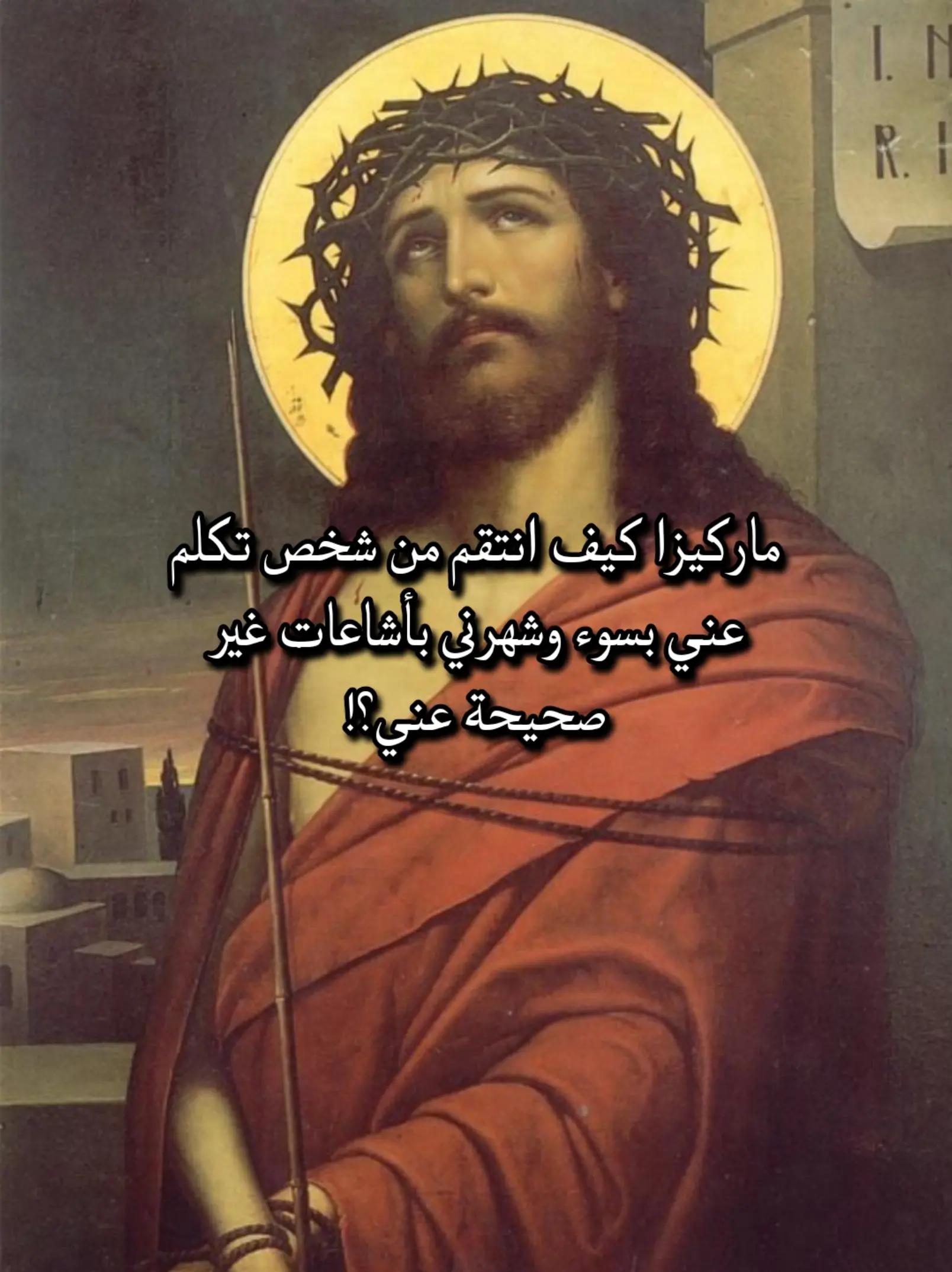 @☾︎ مـاَركـيـزٱ ☽︎