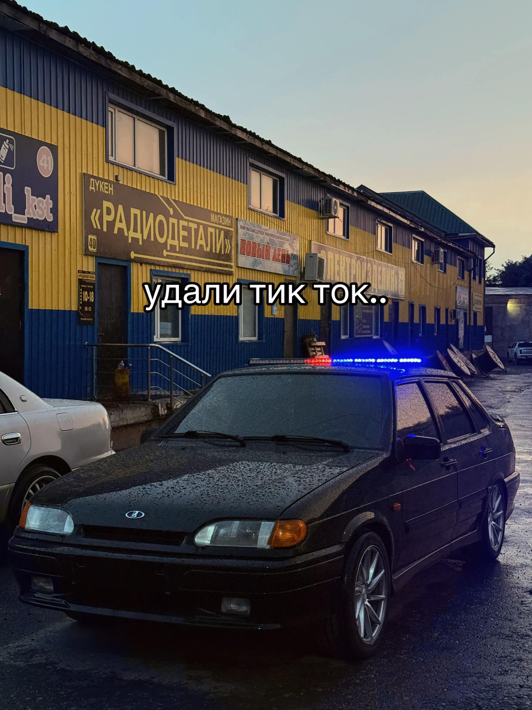 @Даня