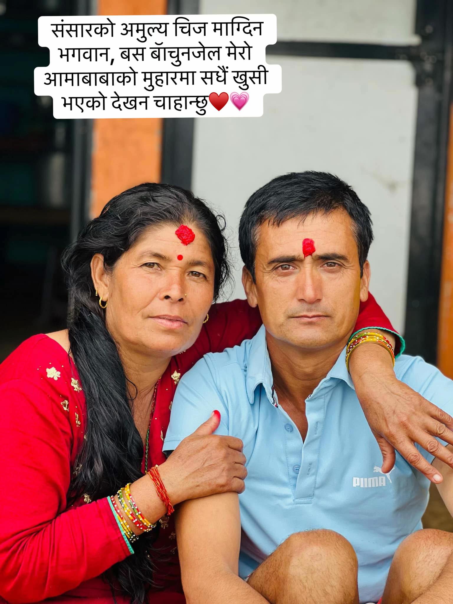 @(शोभा न्यौपाने)🤍