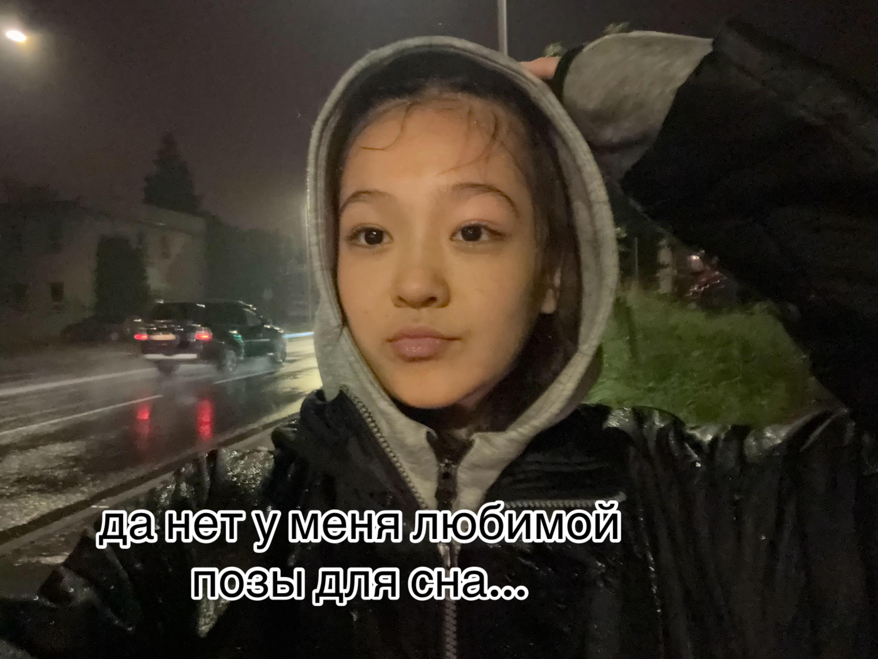 @жубатқан иянат