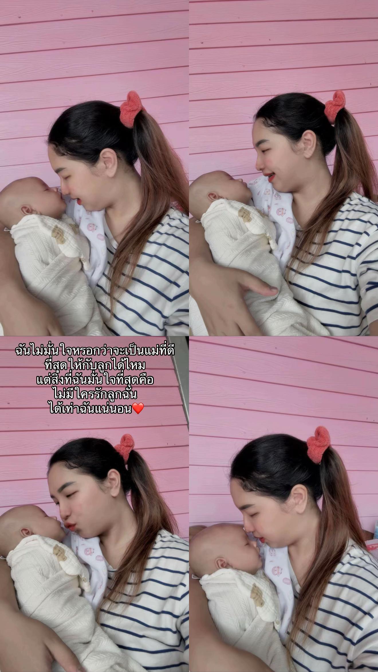 @มุ้งมิ้น🍭