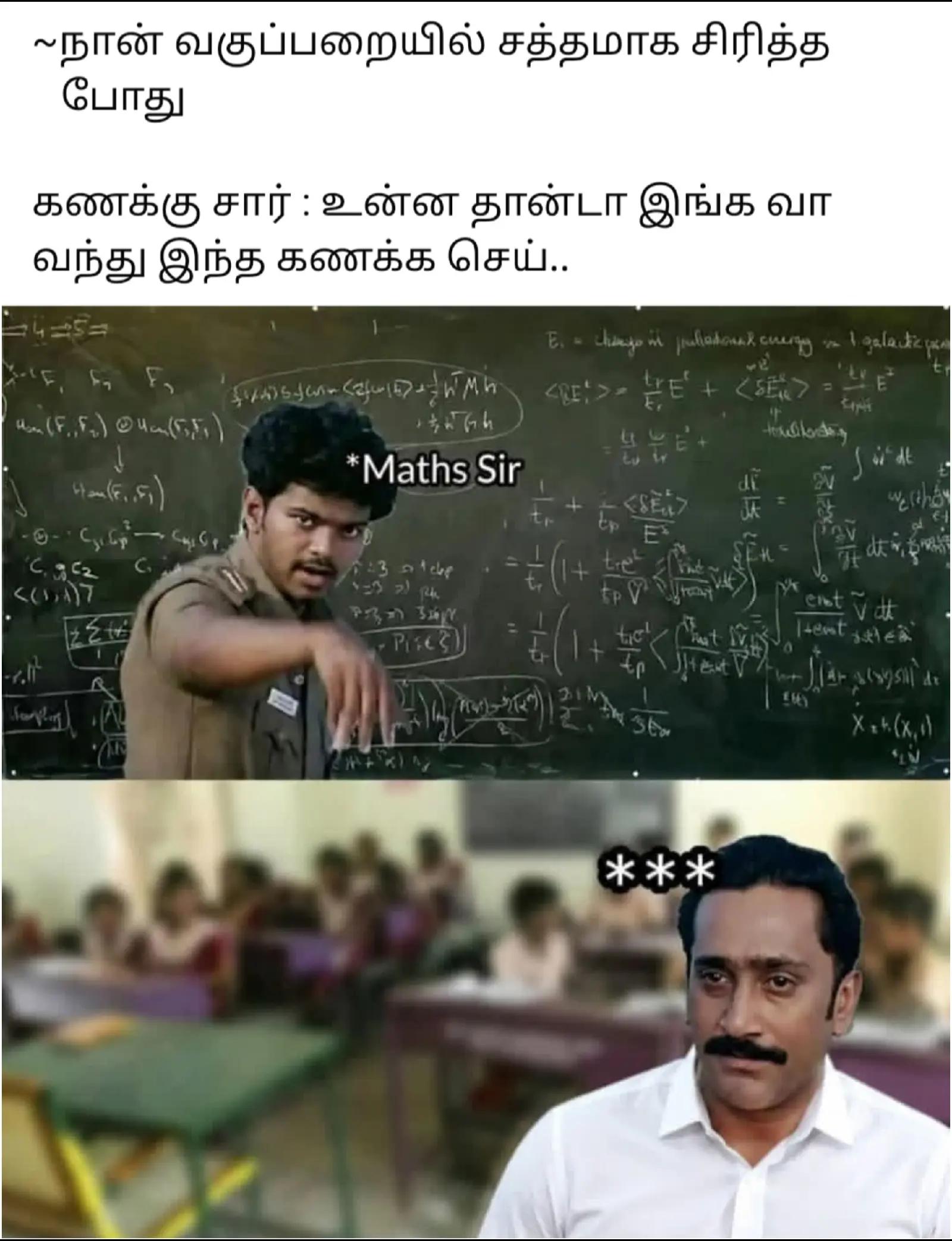 @MEMES