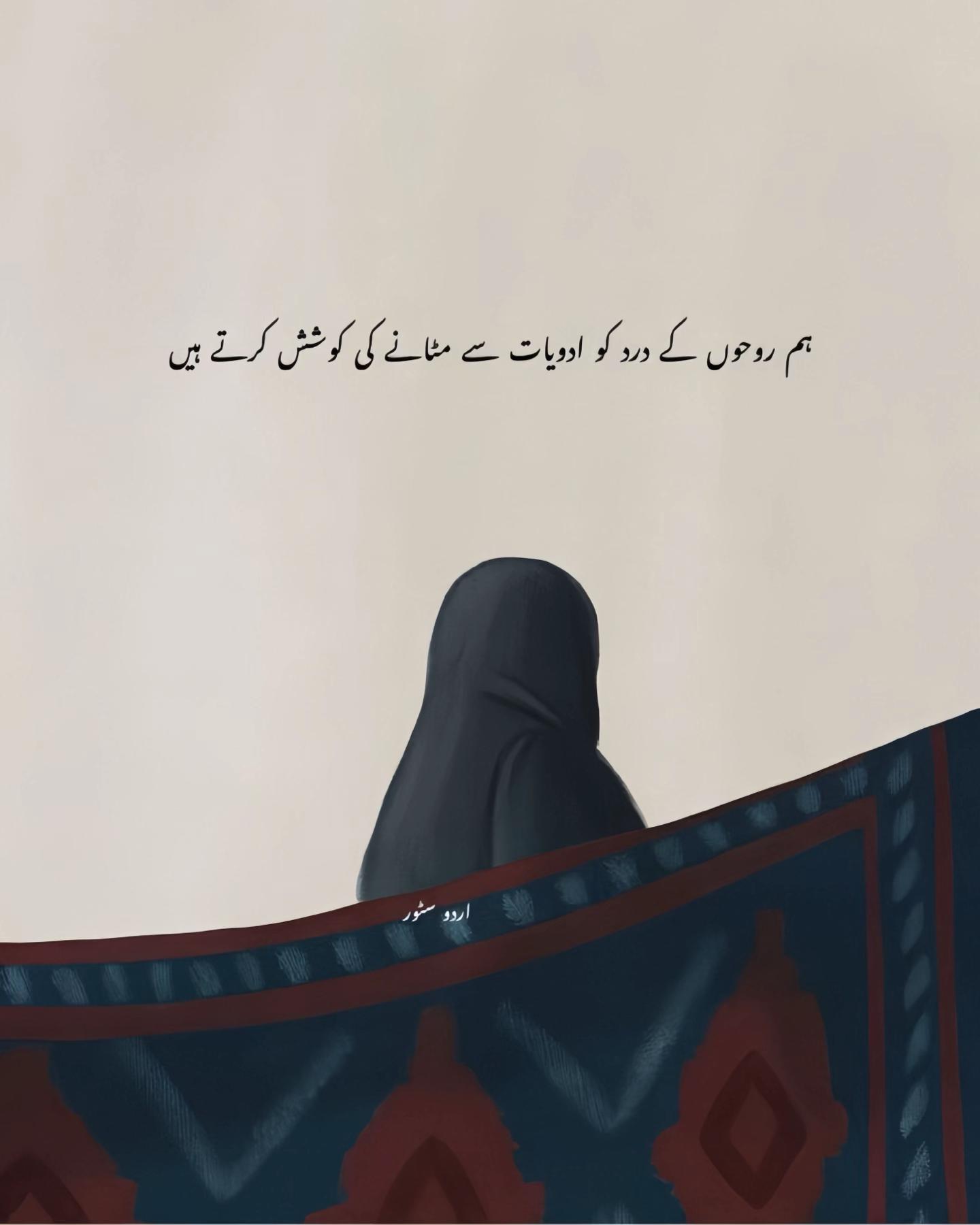 @AQIB MALIK🍃📖💫
