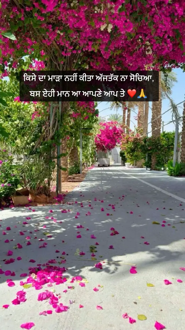 @SUKH