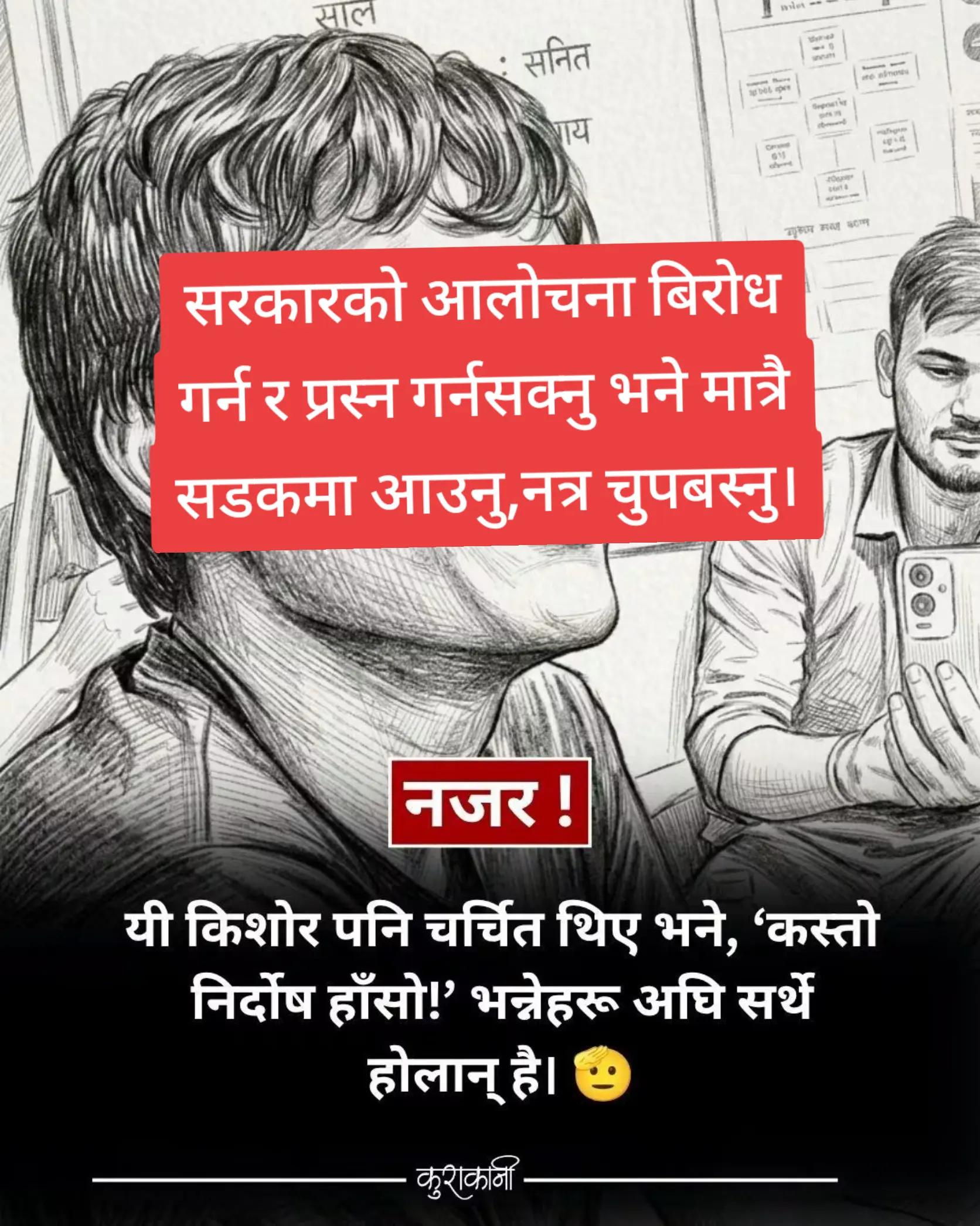 @मीना ढकाल