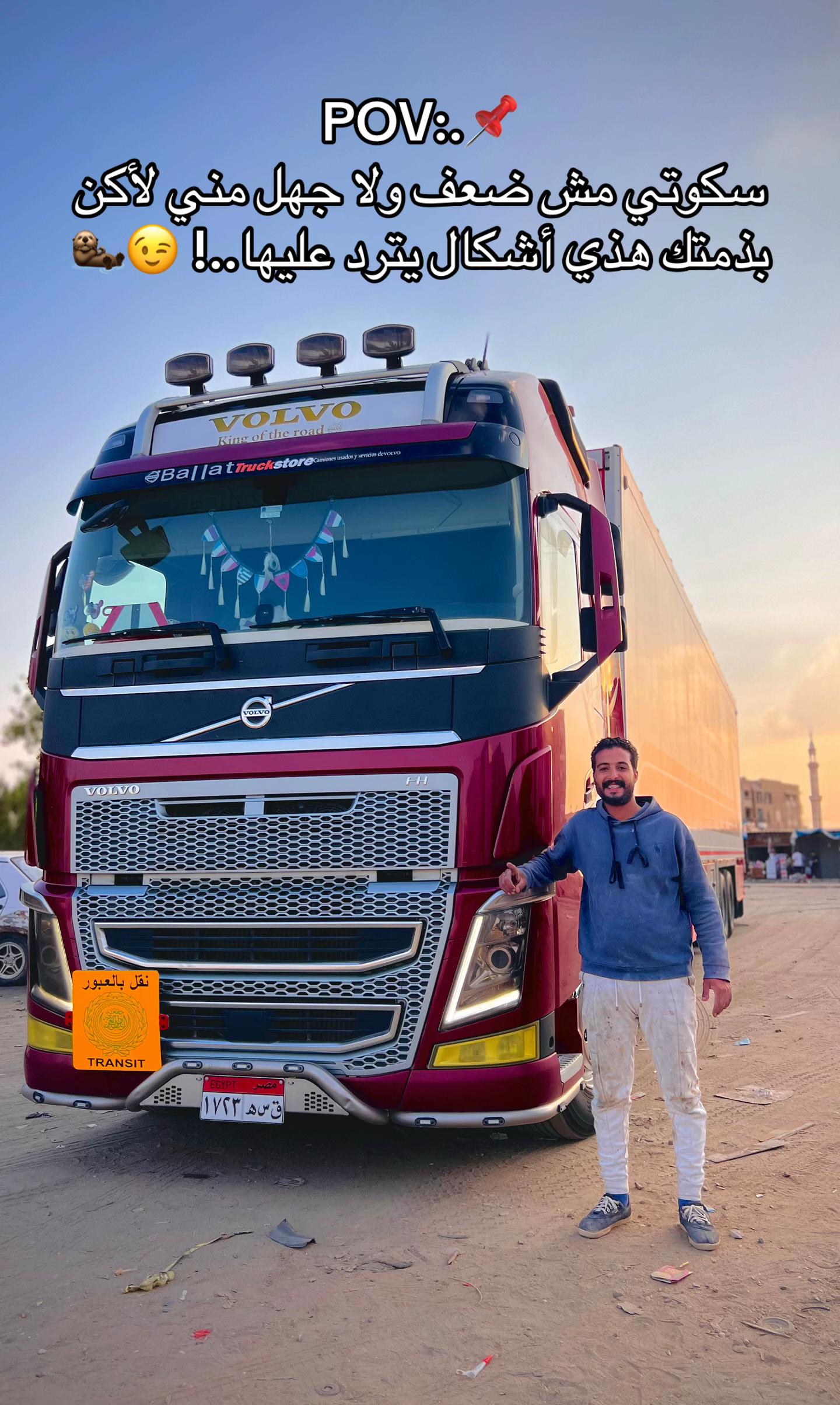 @"محمد"الكامتشو☝🏻🦌🇶🇦