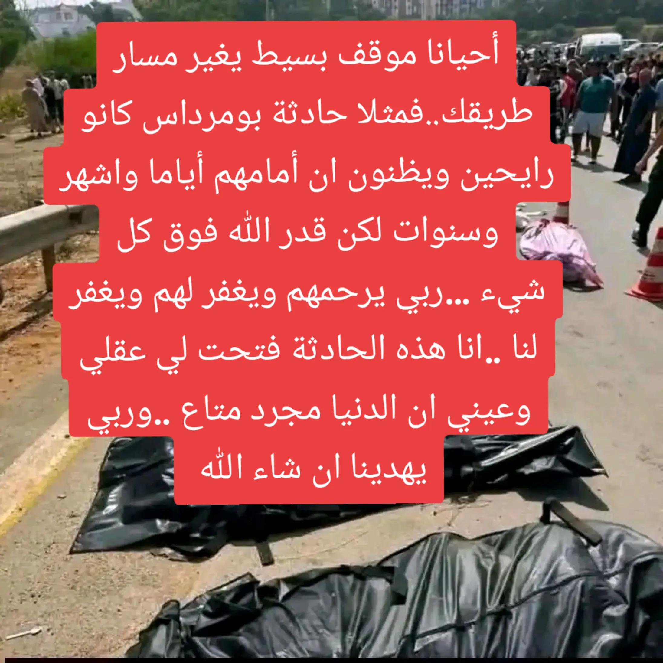@سيدرا محرز