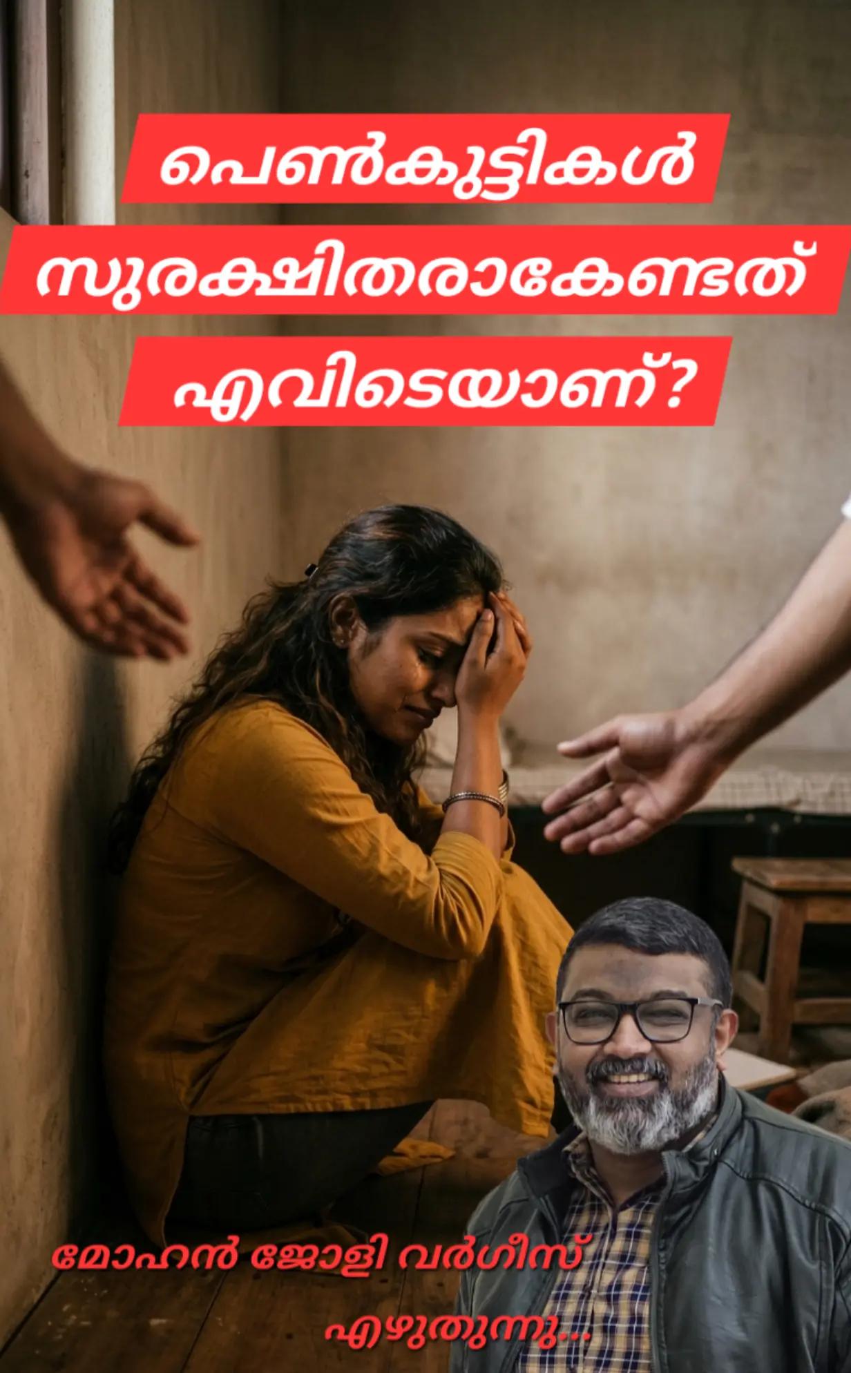 @Mohan Varghese Chris