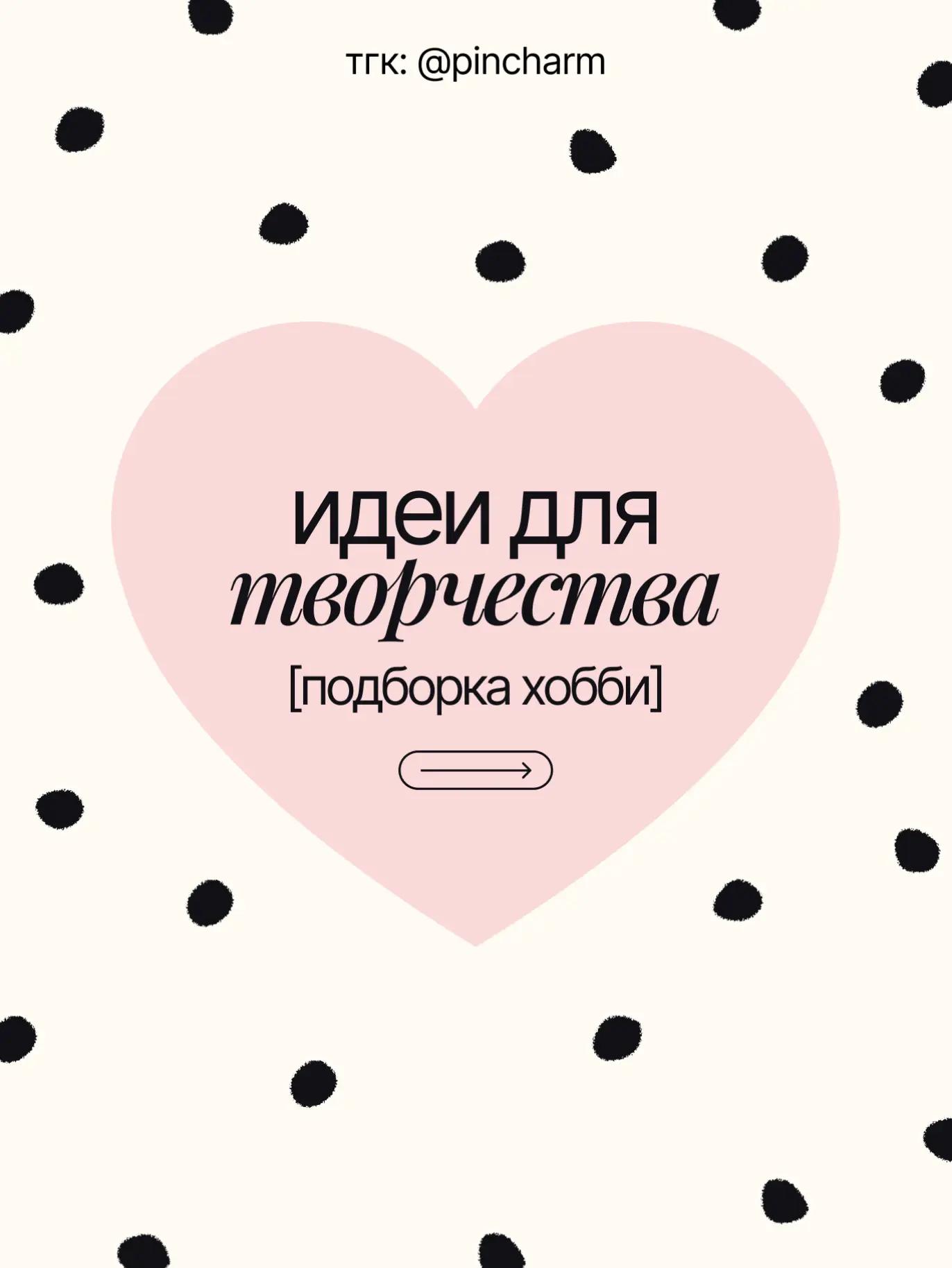@pincharm