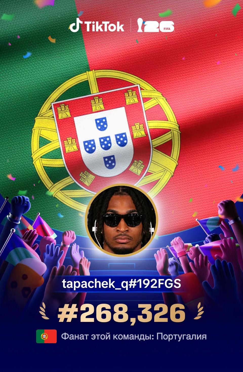 @tapachek_q#192FGS