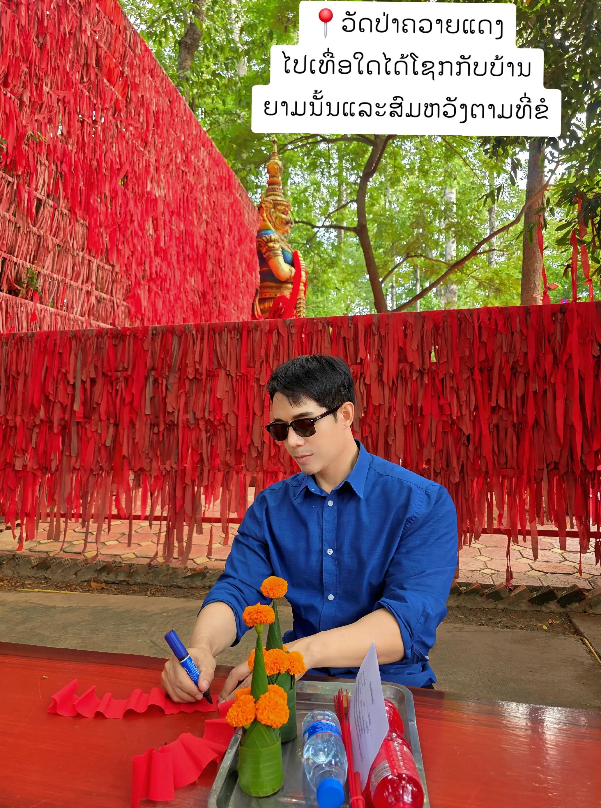 @Mister.donol
