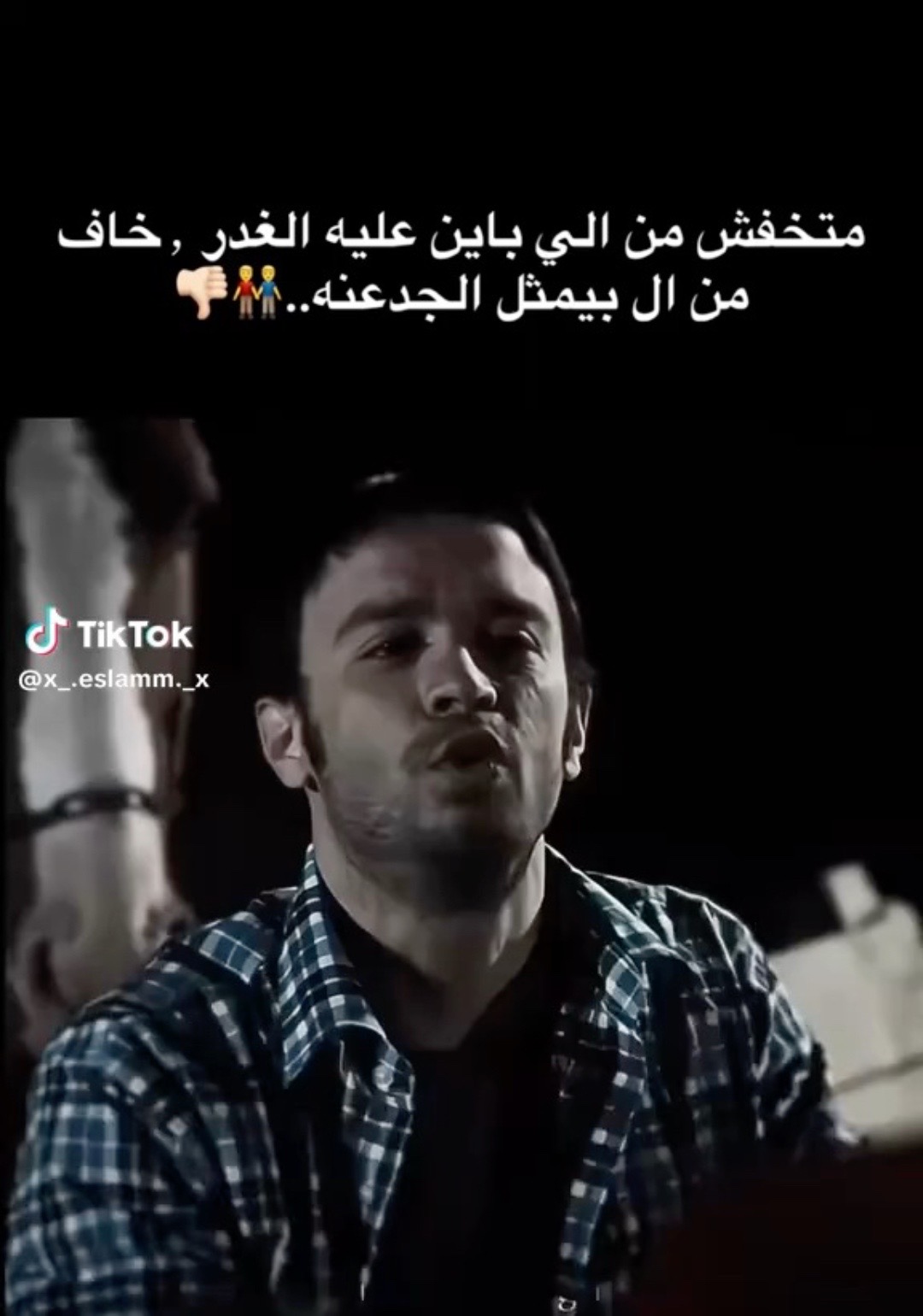 @🔥الاسطوره دمياطي🔥
