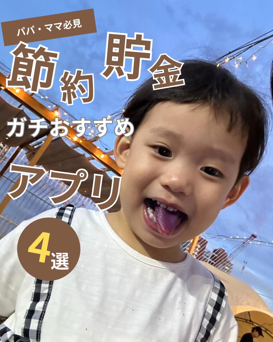 @名探偵コナン|お金の知識