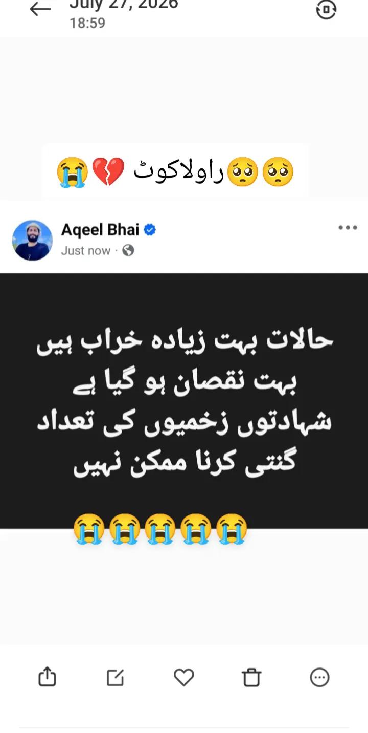 @🍁Sharafat Kashmiri🍁