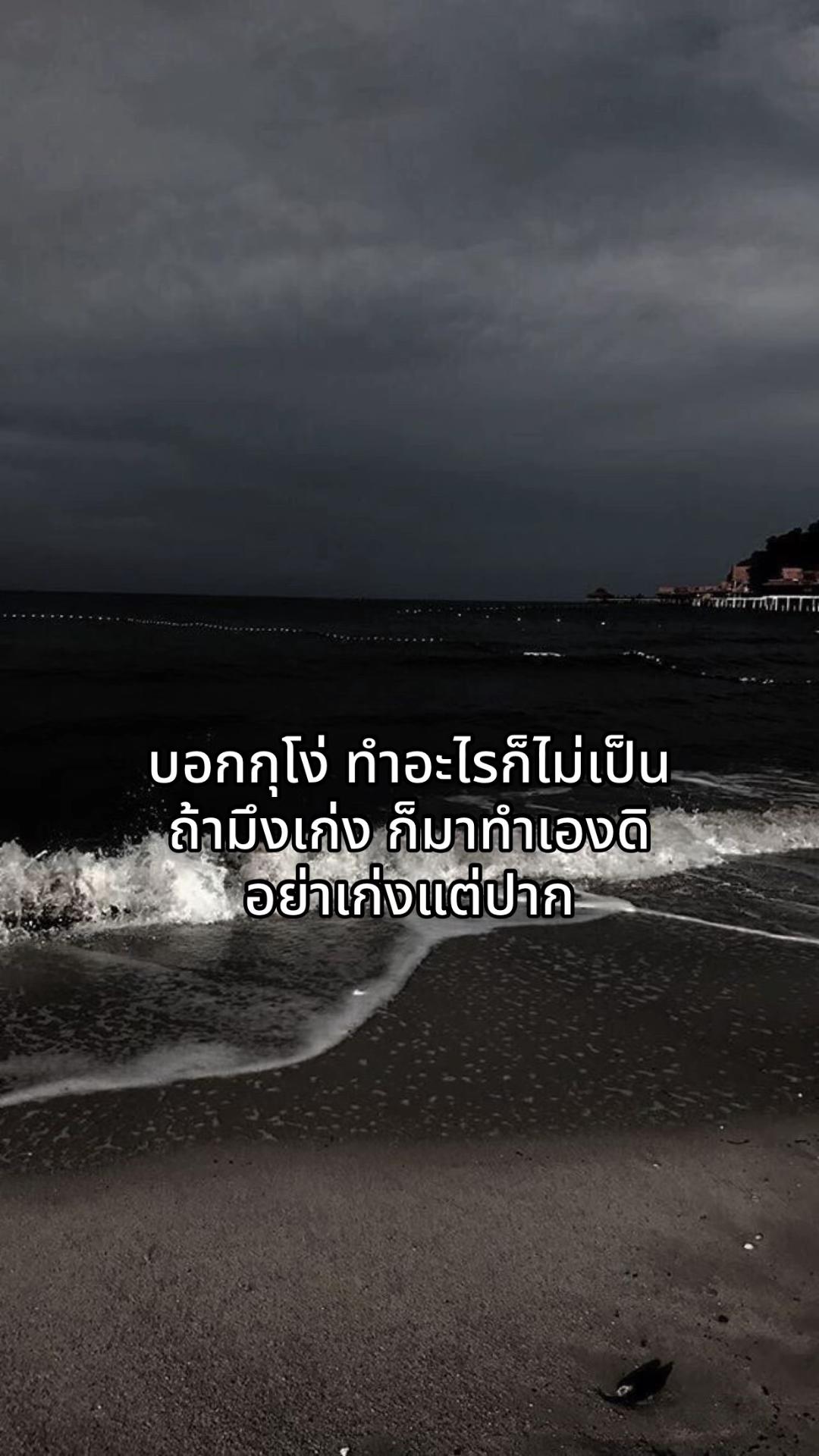 @ไทป์หมาแก่.🐶💤