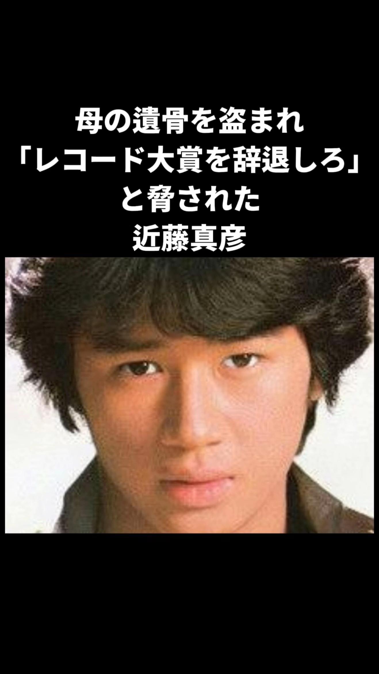 @深イイ田恭子