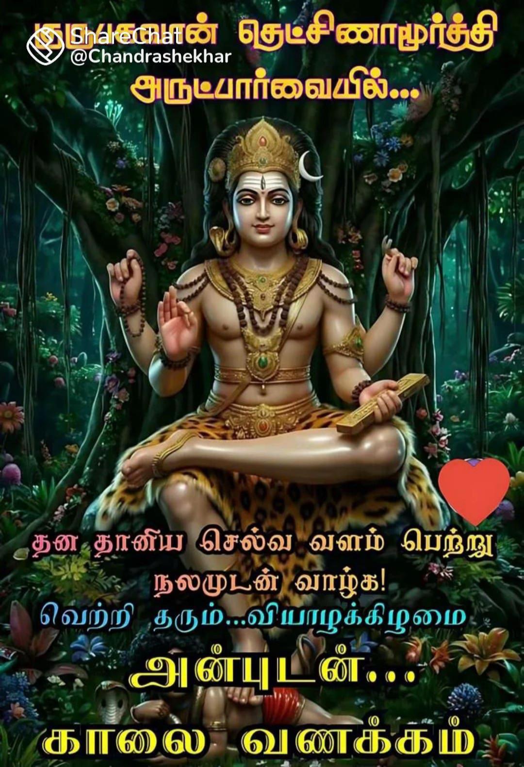 @tamilnkr