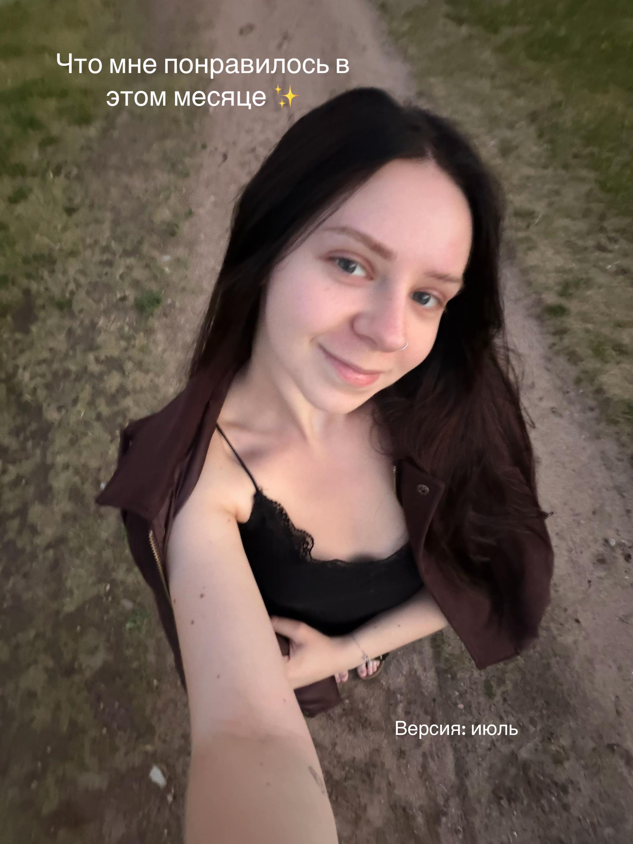 @Милена, здесь про разное ✨