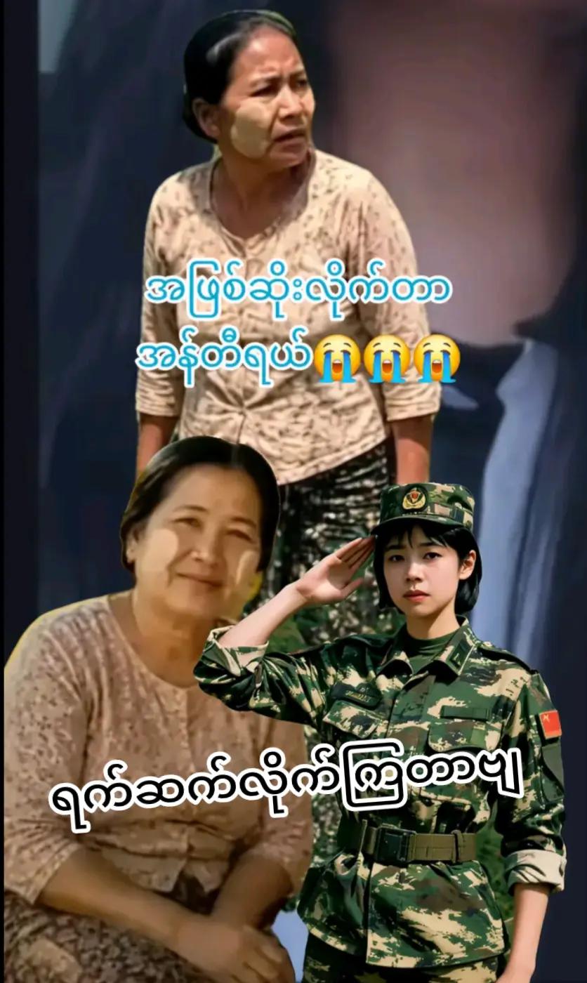 @꧁❤༺14/Mother's son, Daeng༺❤꧂