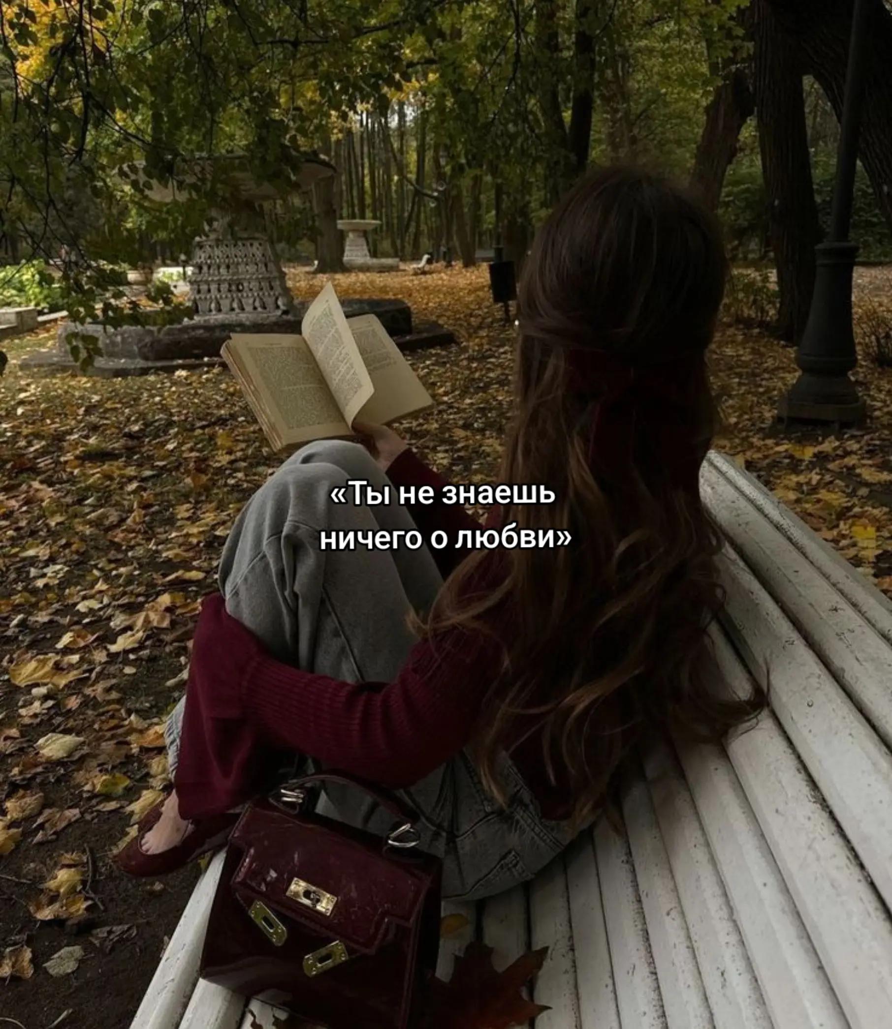 @Яна Дин || Автор книг ❤️🔥
