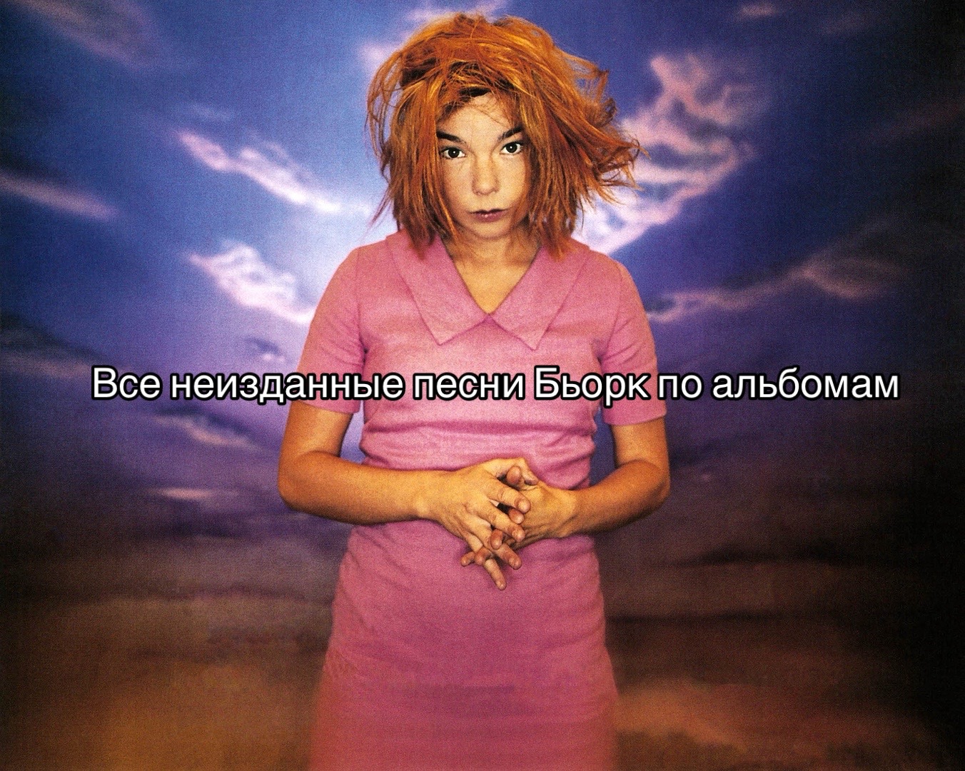 @варенiк