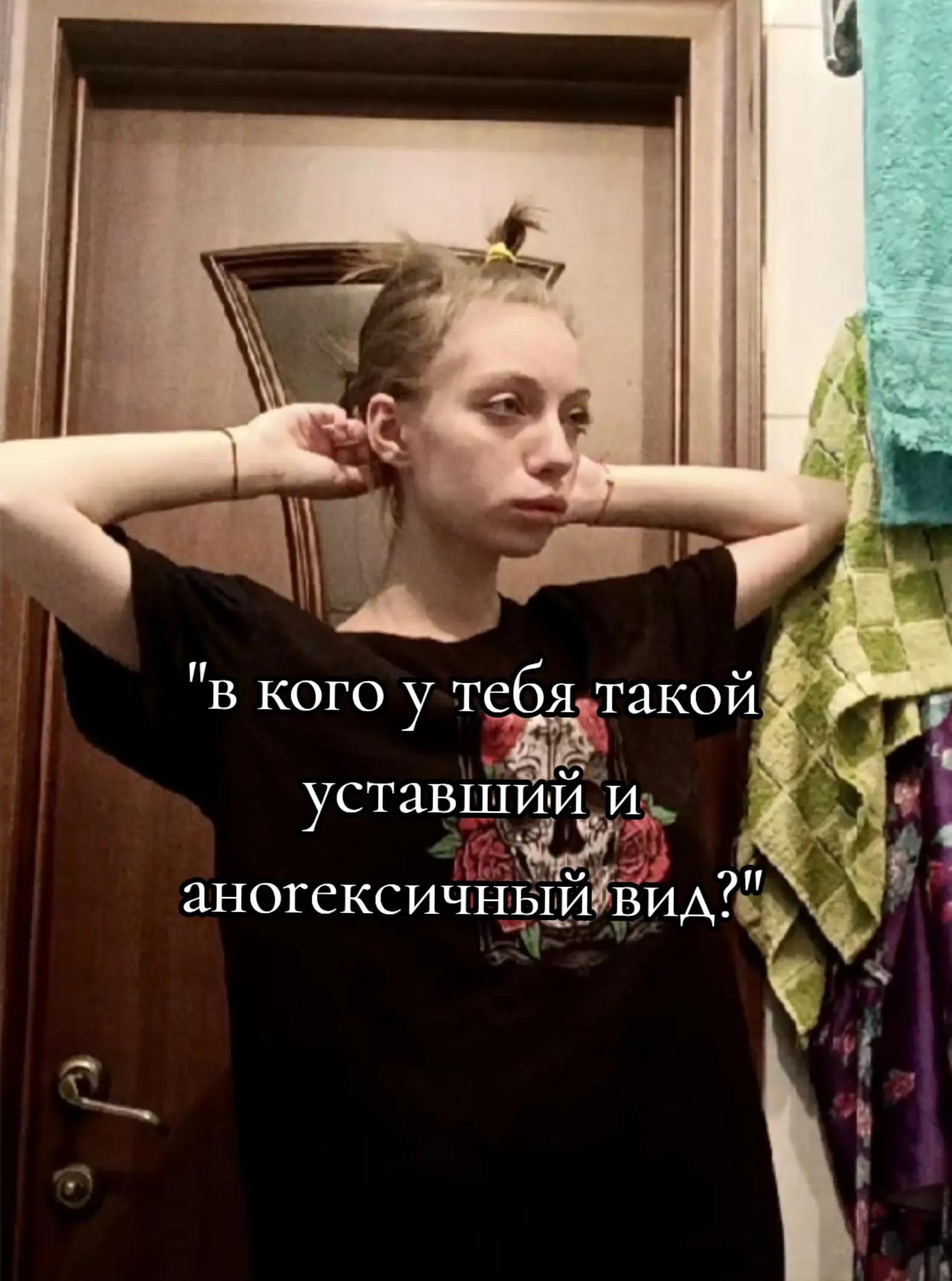 @инес