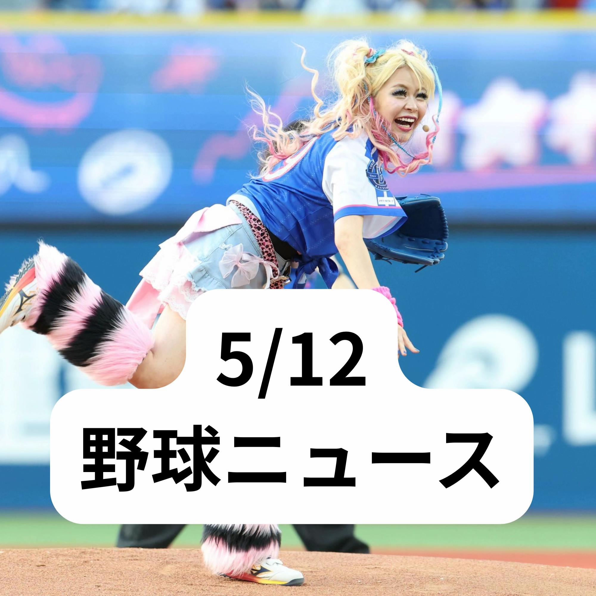 @野球大好きくん