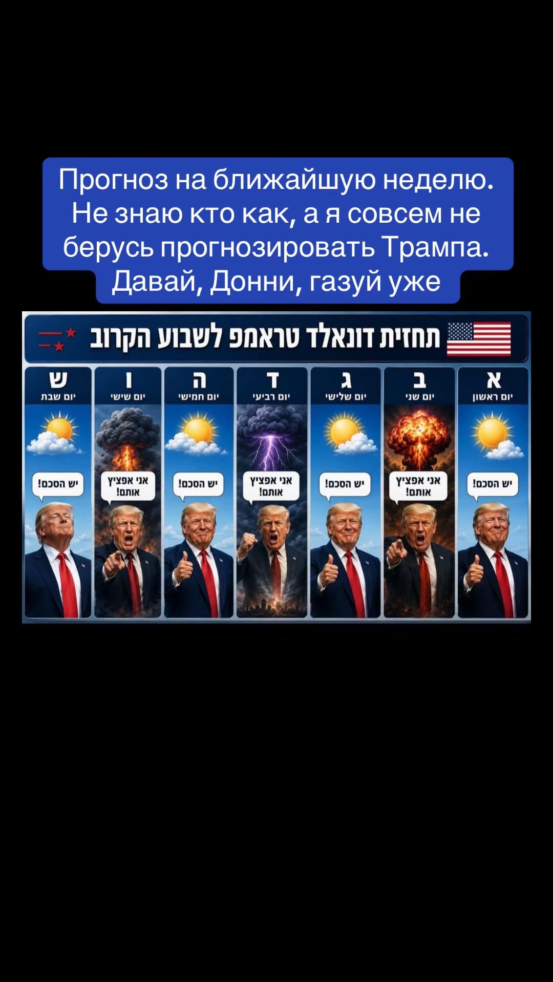 @scorpion180805777🇮🇱🇺🇦🦁🌞