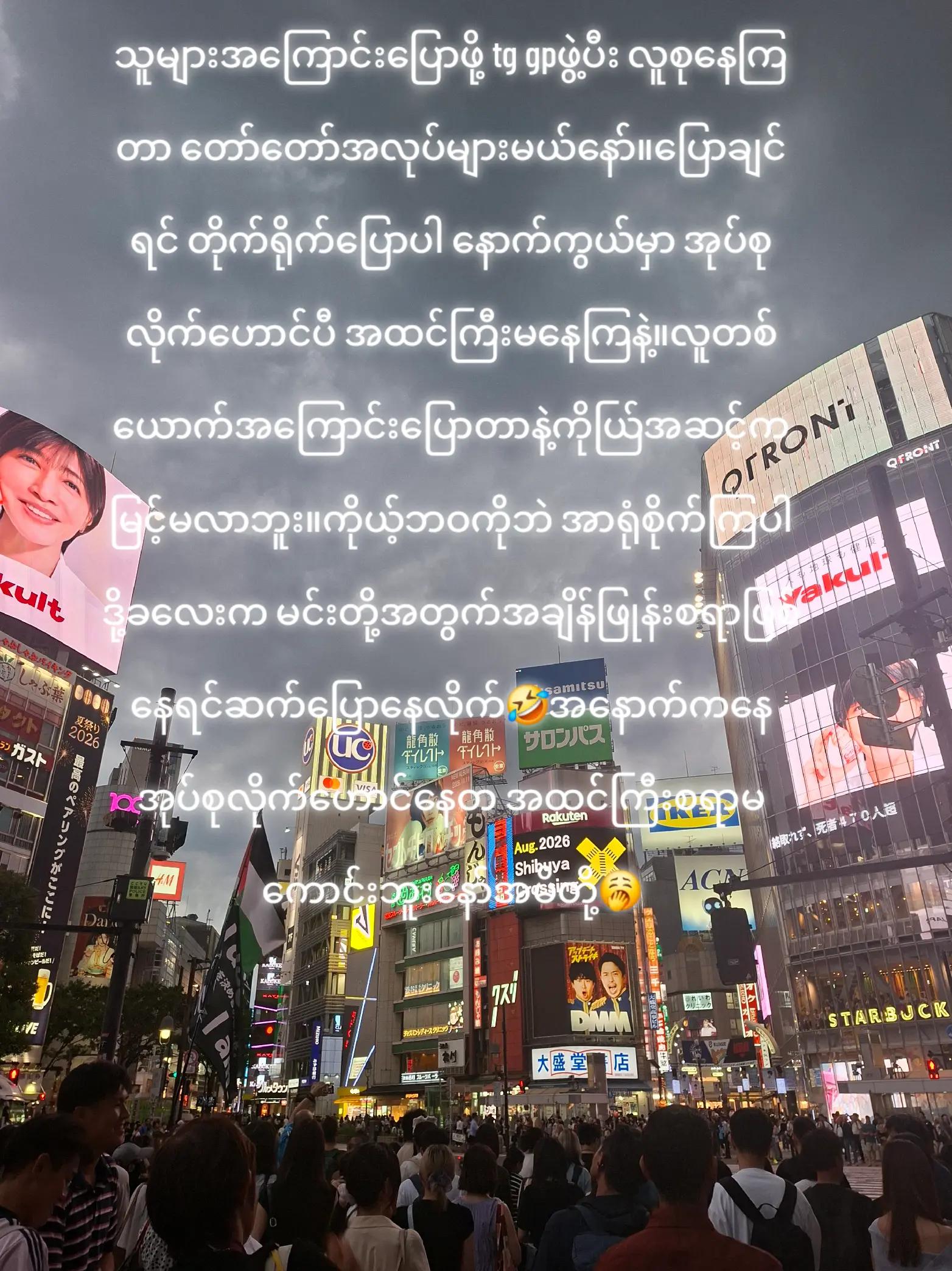 @ð€Š.P.P.Ä€ð€//PP WE//