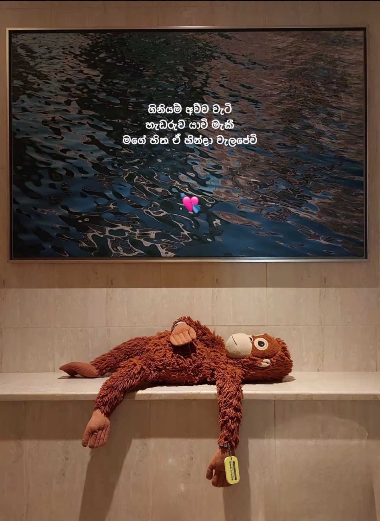 @🧿🌨オシュ・イシュ 🌊𓆉⋆