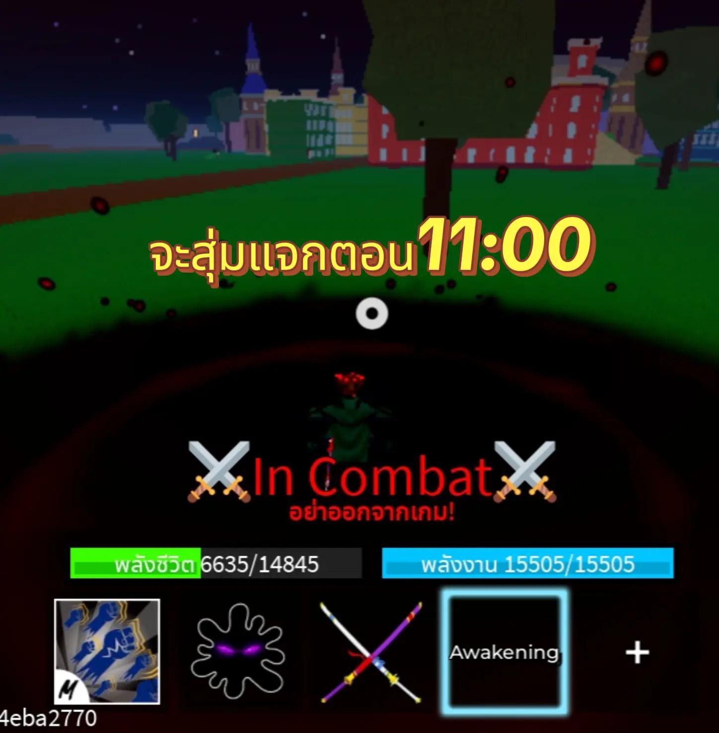 @เตี้ยเองค้าบ