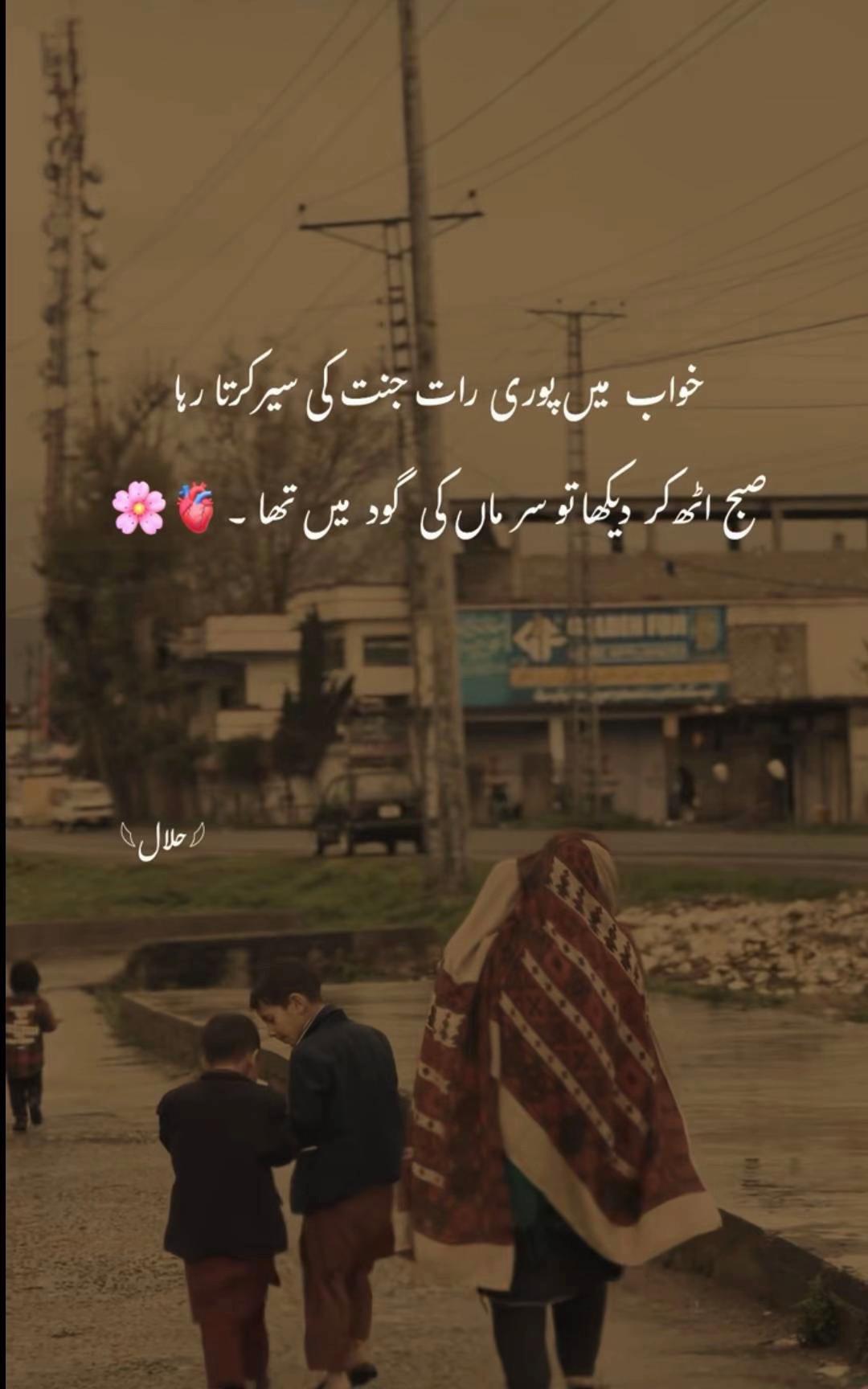 @سیالکوٹ آلہ🔥