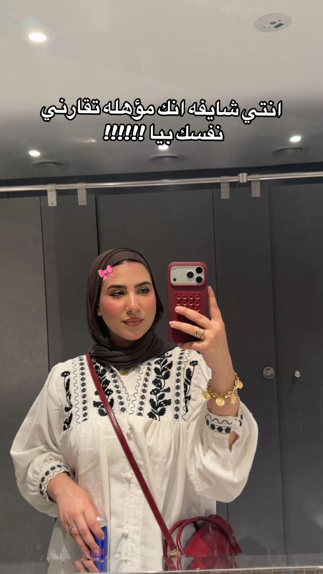 @ياسمين 🌼