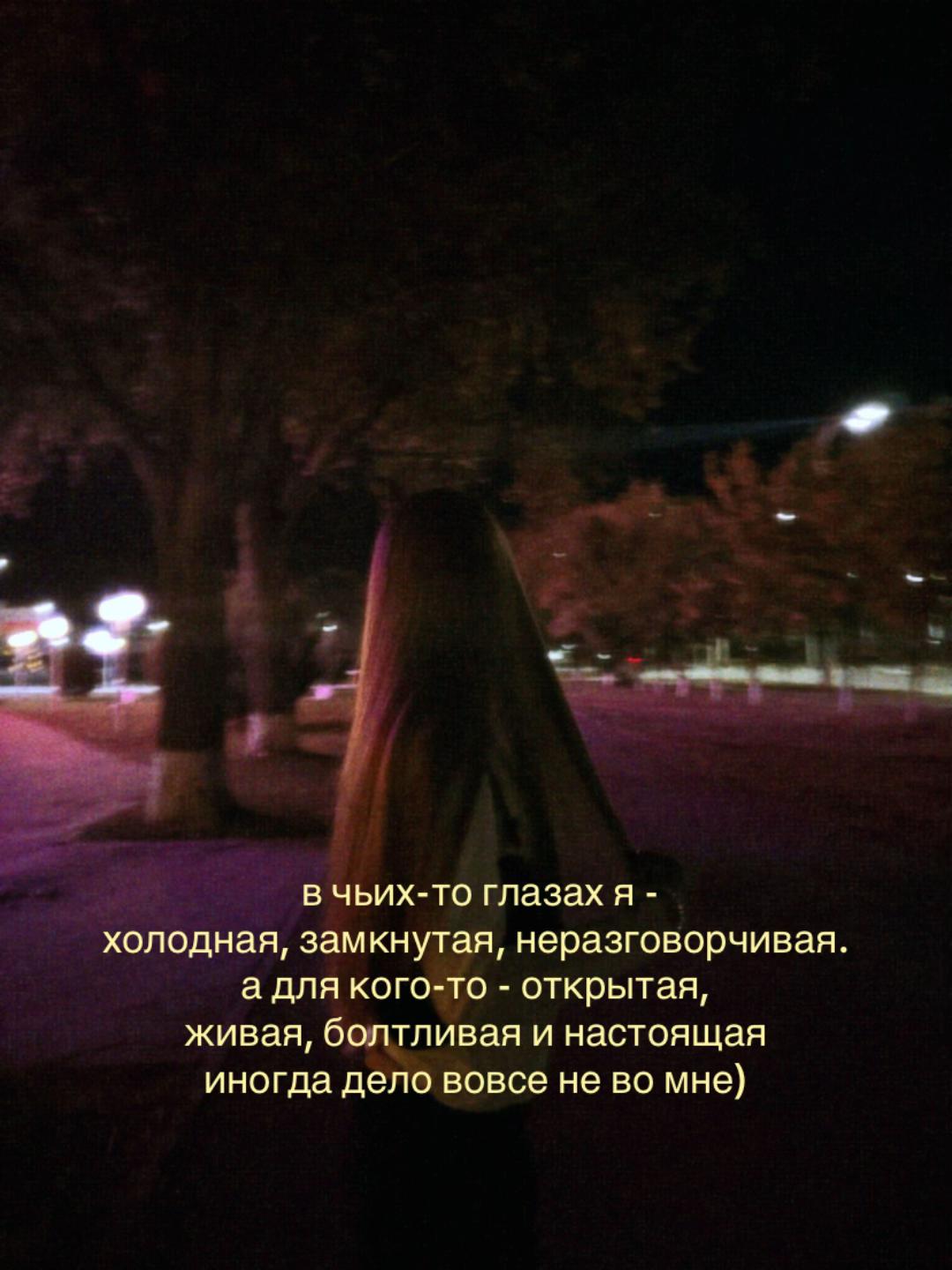 @Надюша