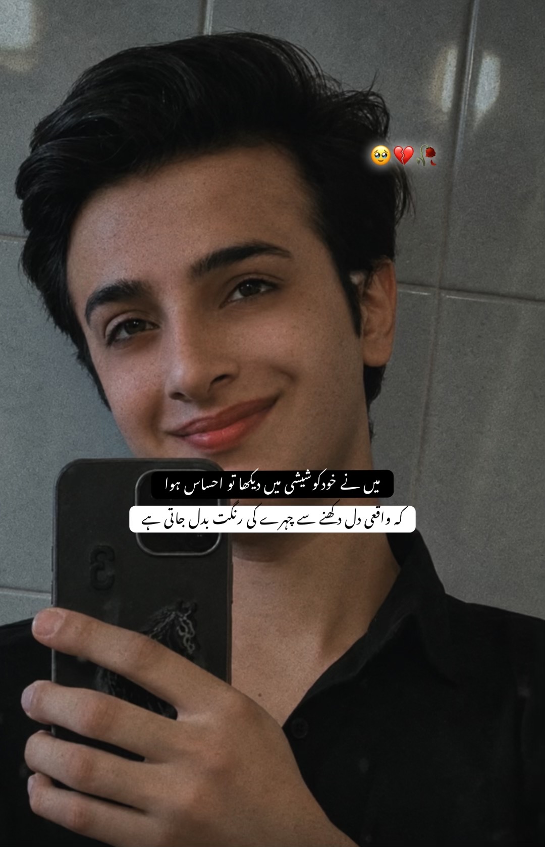 @🕊️SHaBo__HaMdarD🤍🚩
