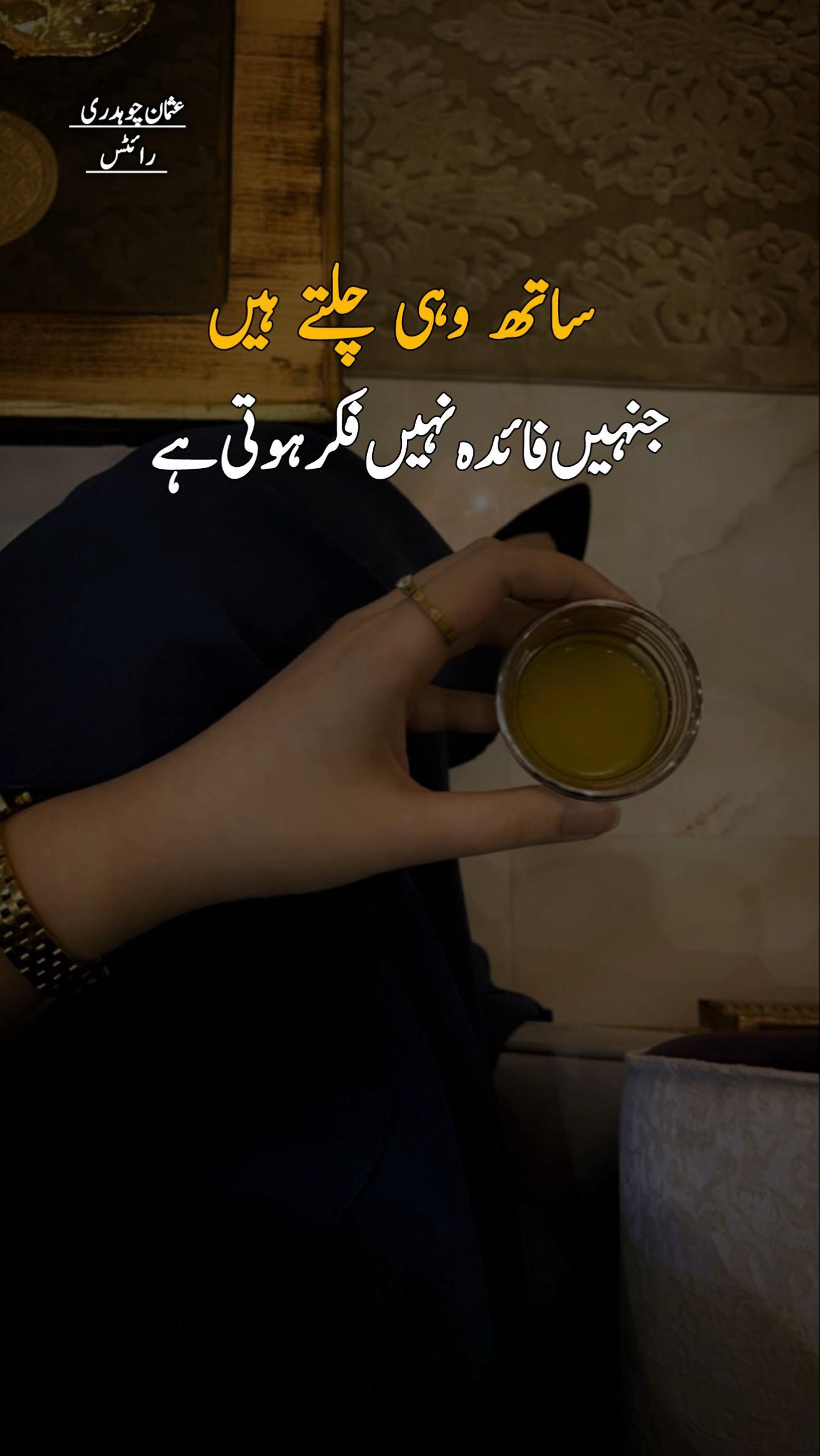 @❤️Usman ChOuDhArY 143❤️