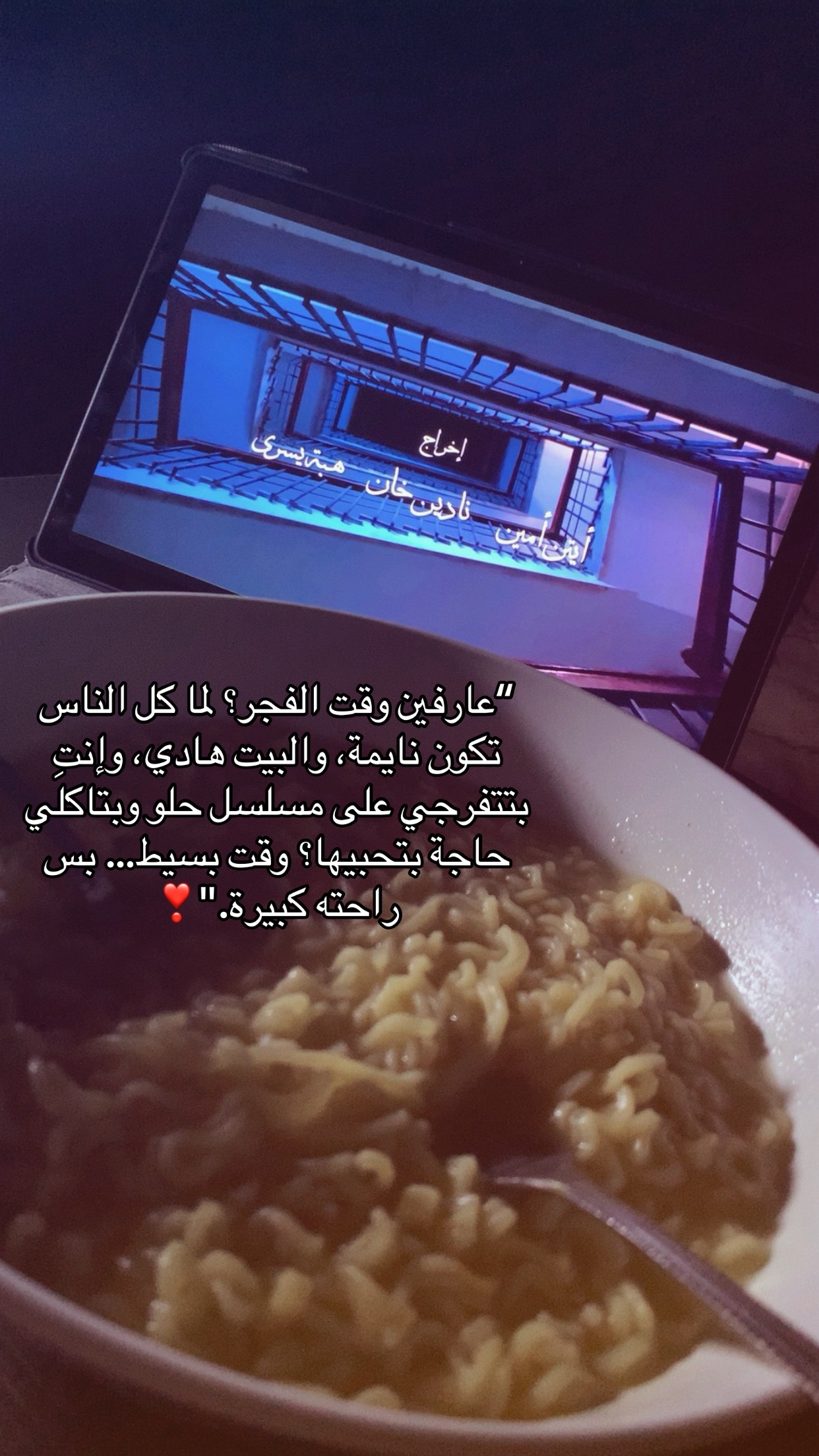 @إسراء❣️