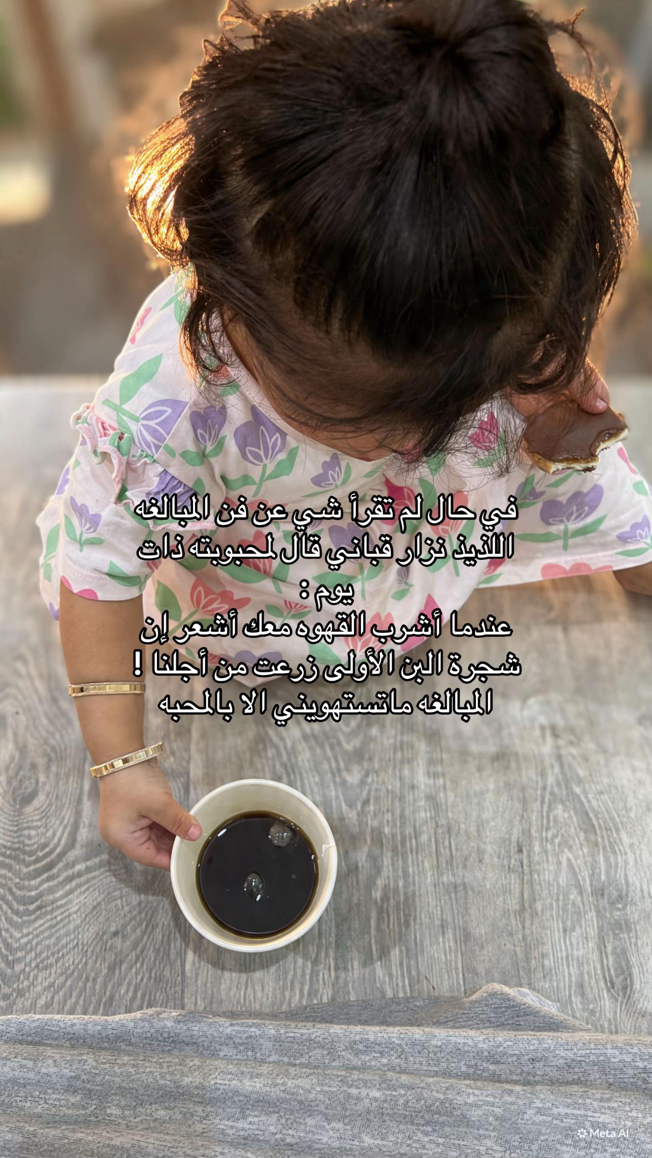 @SAFYA/12