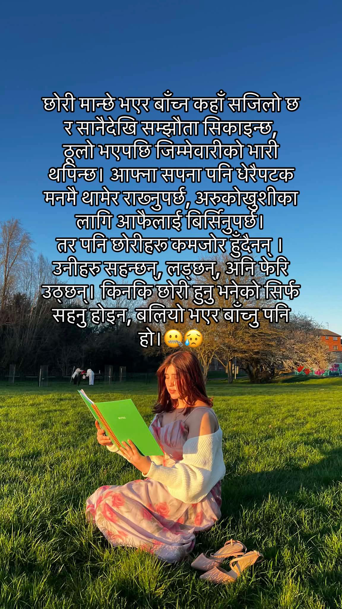 @Samikshya 😘❤️